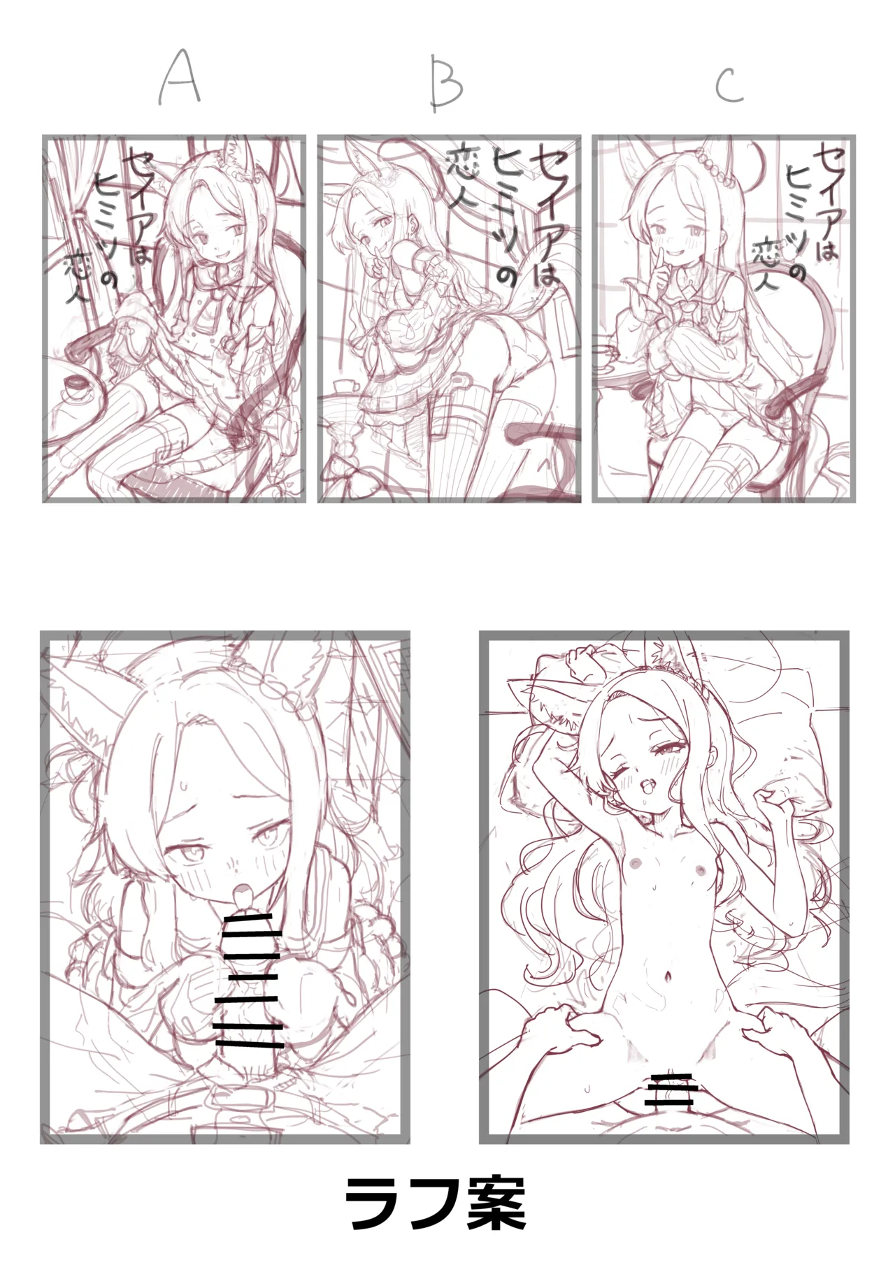 Manga Page 791