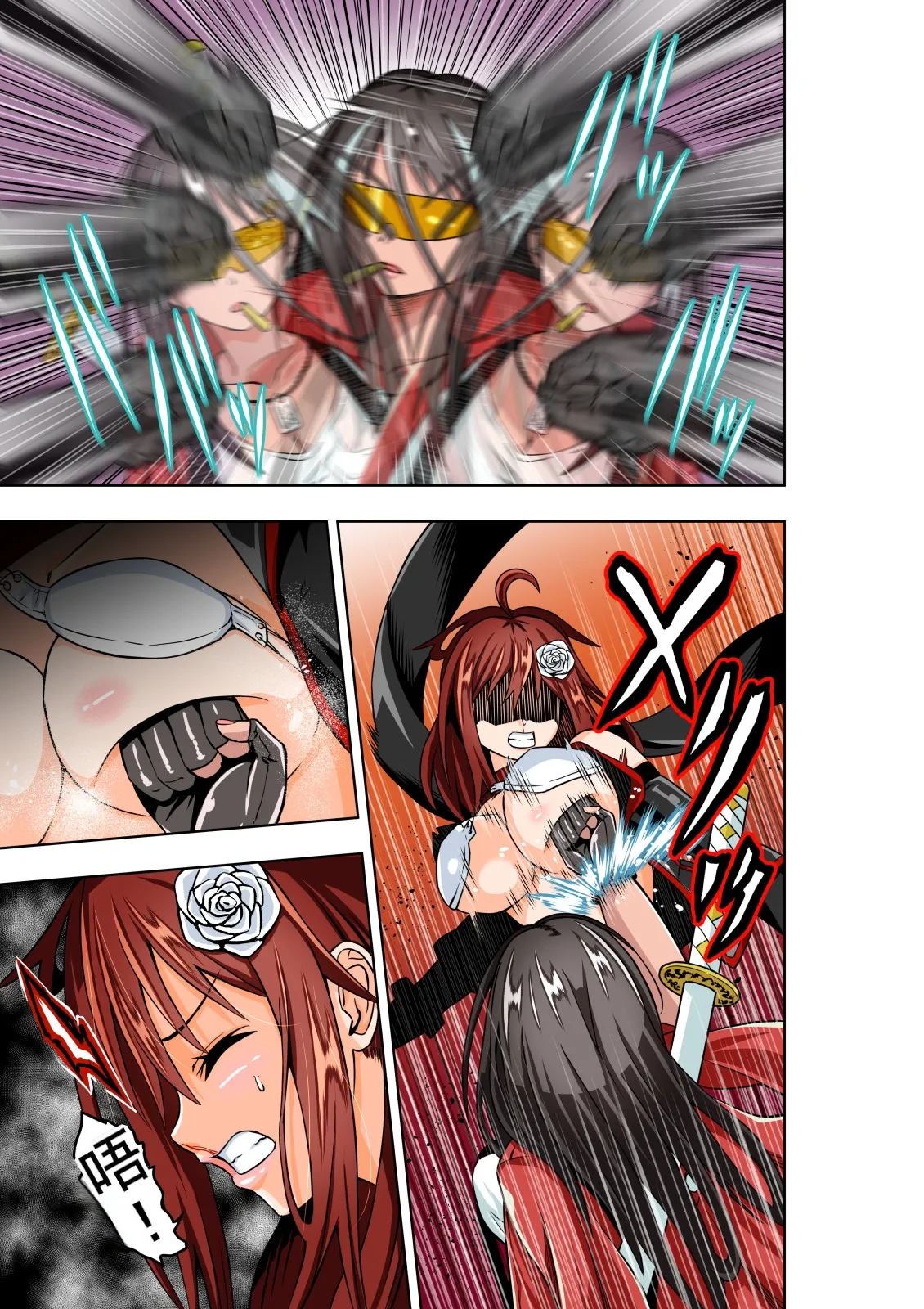Manga Page 11