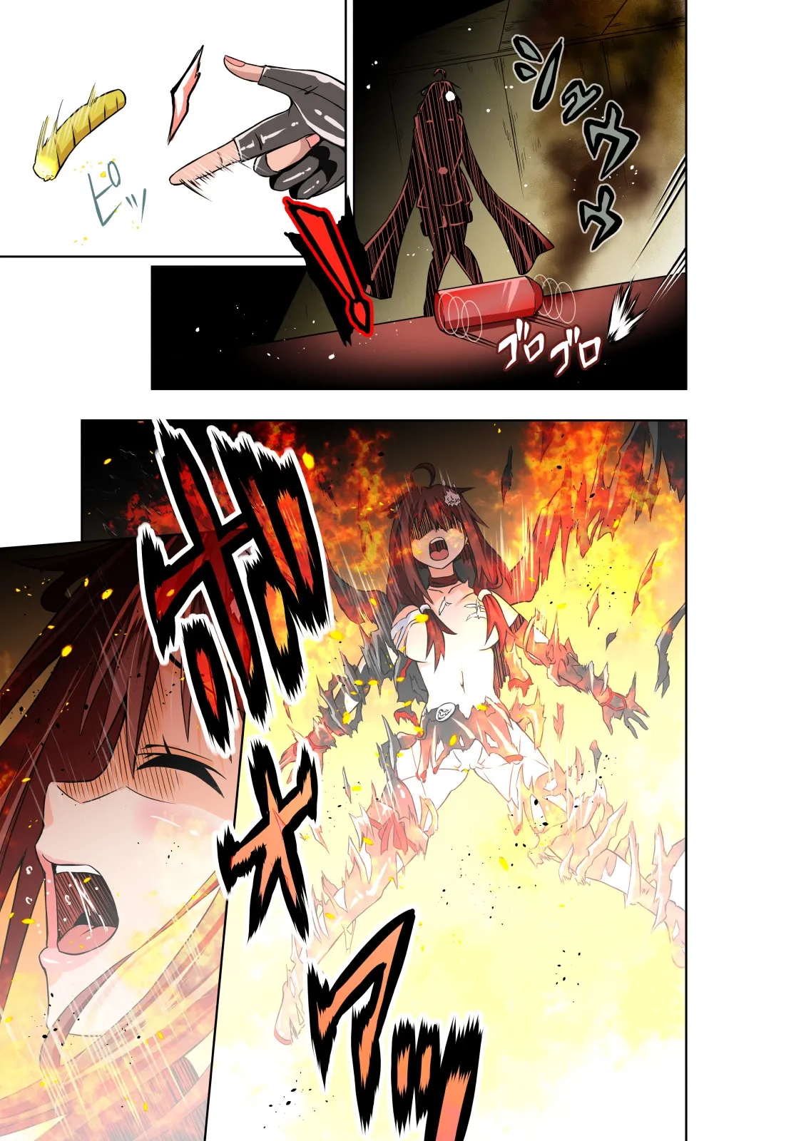 Manga Page 17