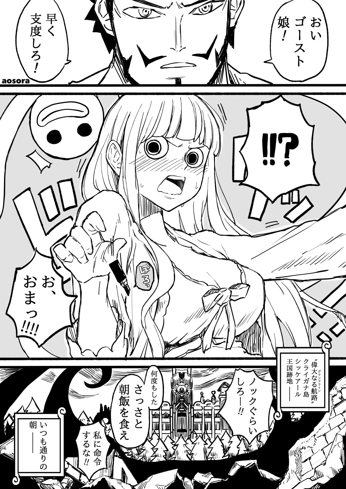 Manga Page 121