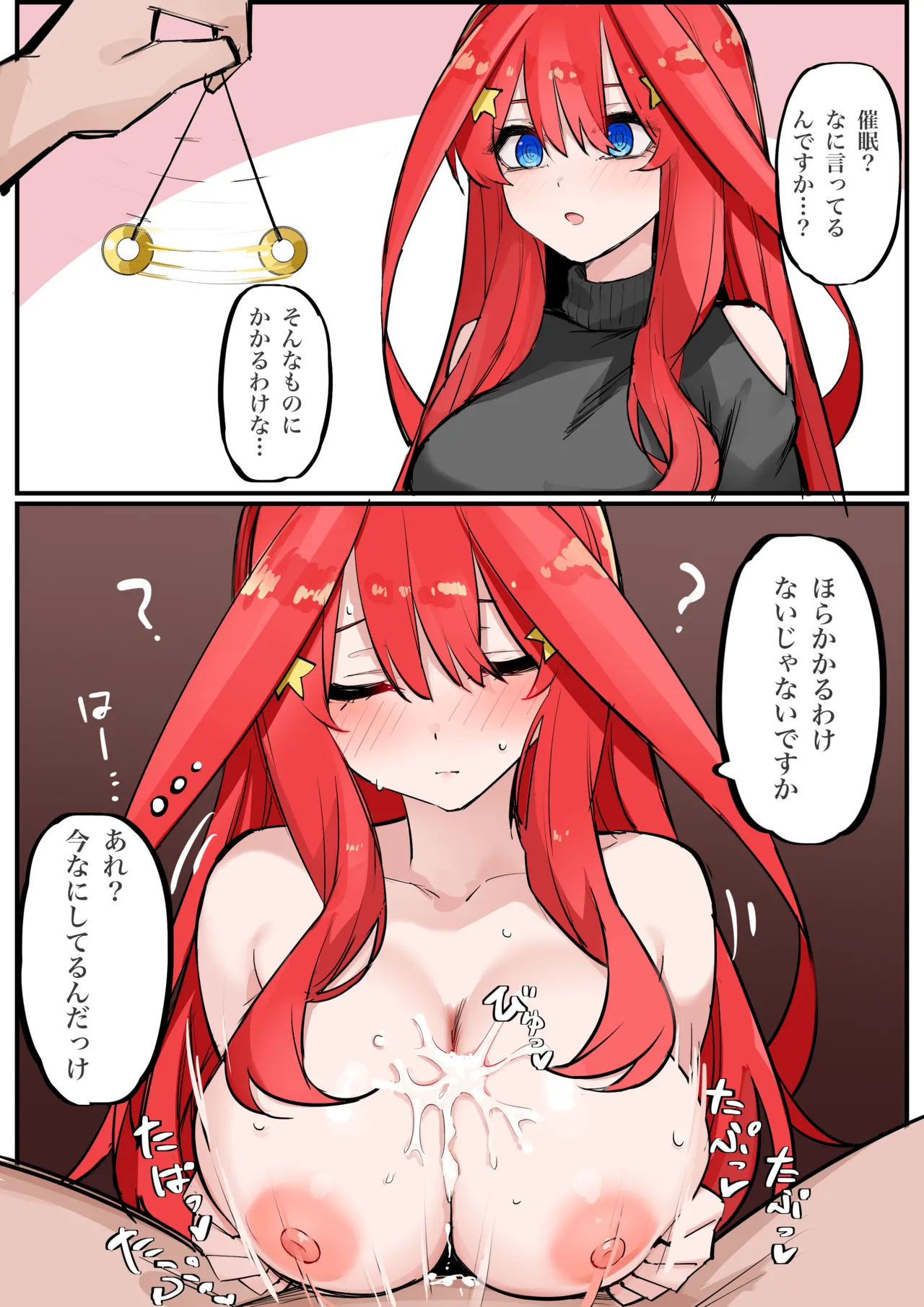 Manga Page 15