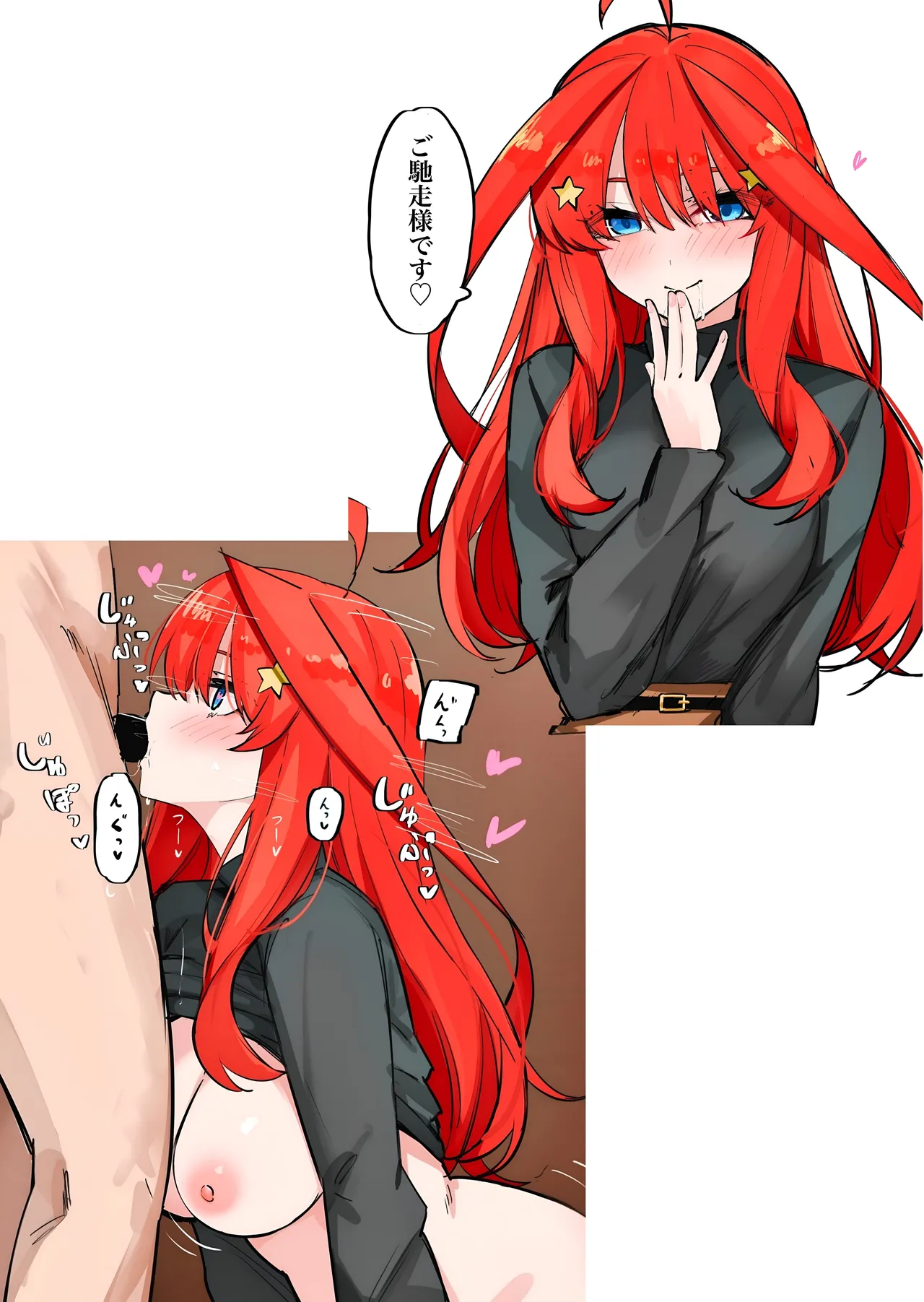 Manga Page 24