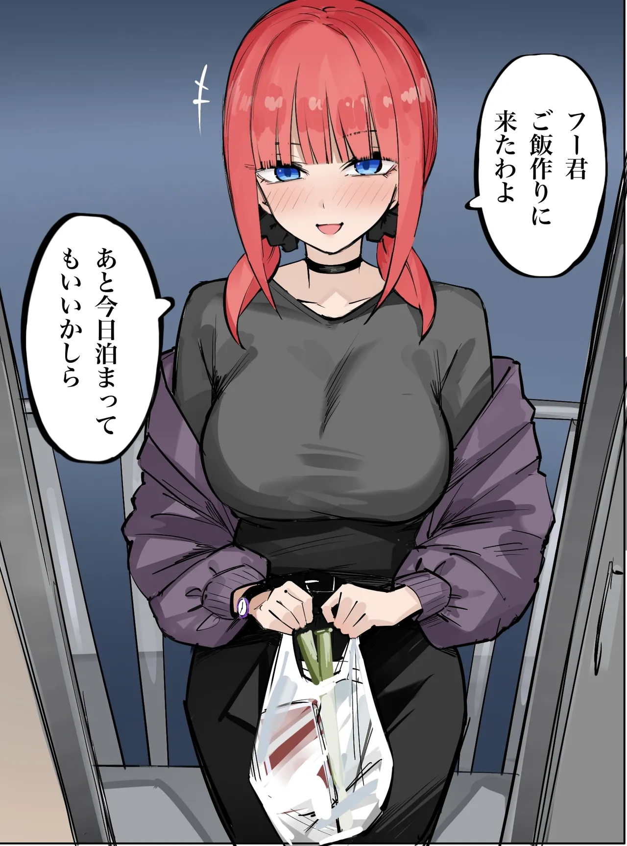 Manga Page 33