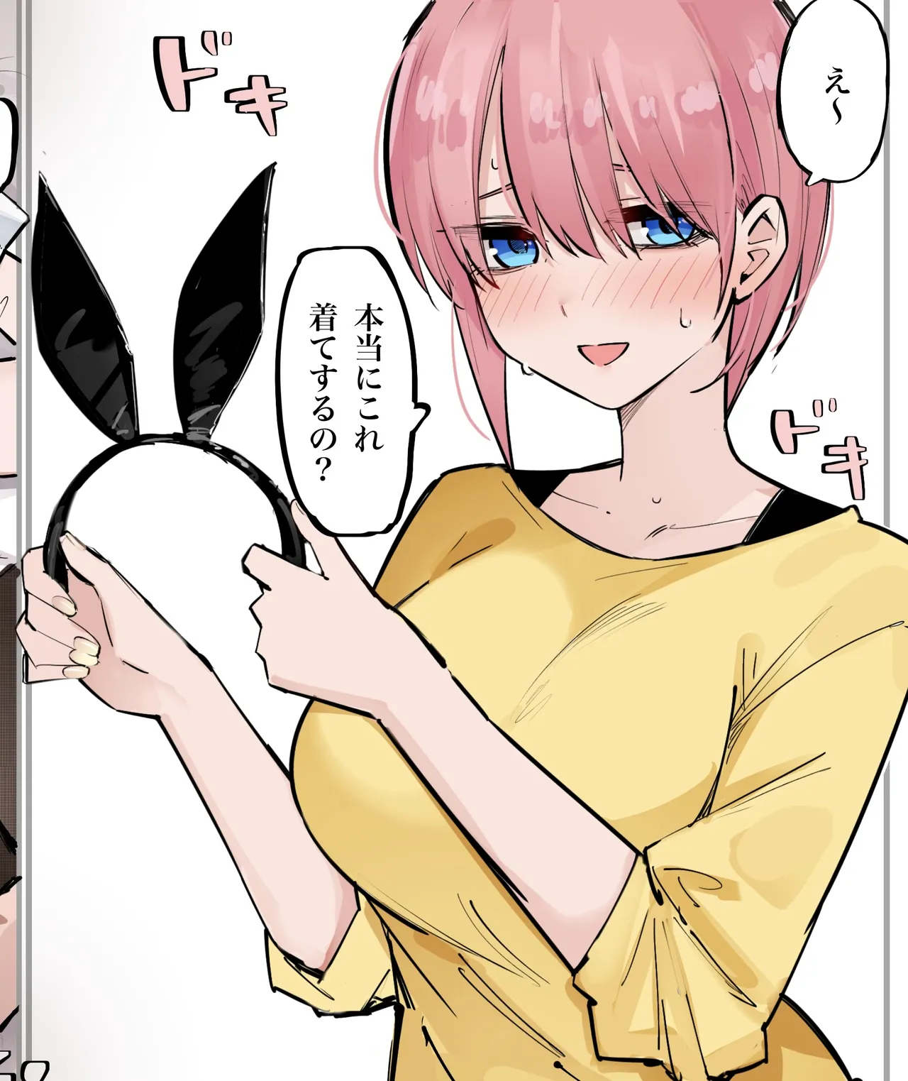 Manga Page 35