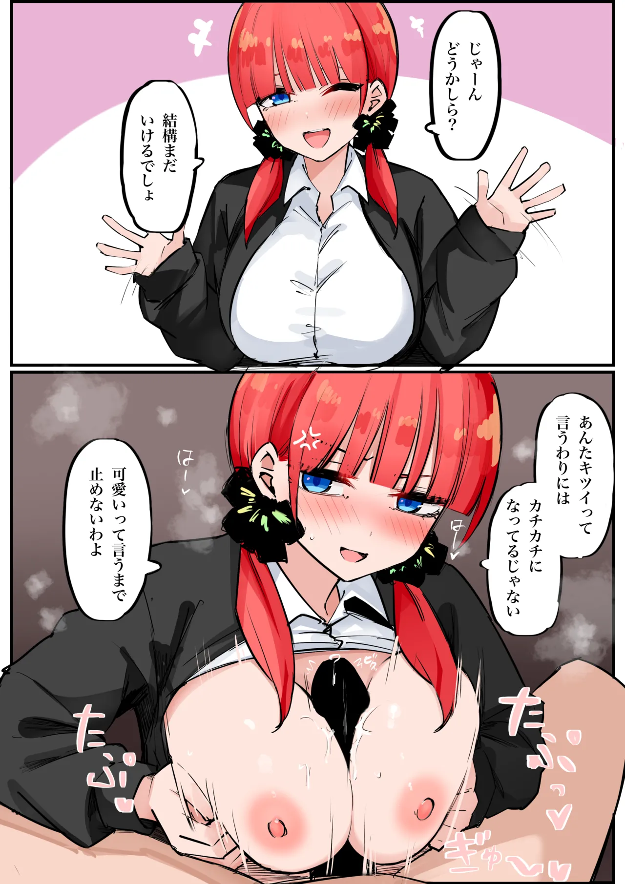 Manga Page 41