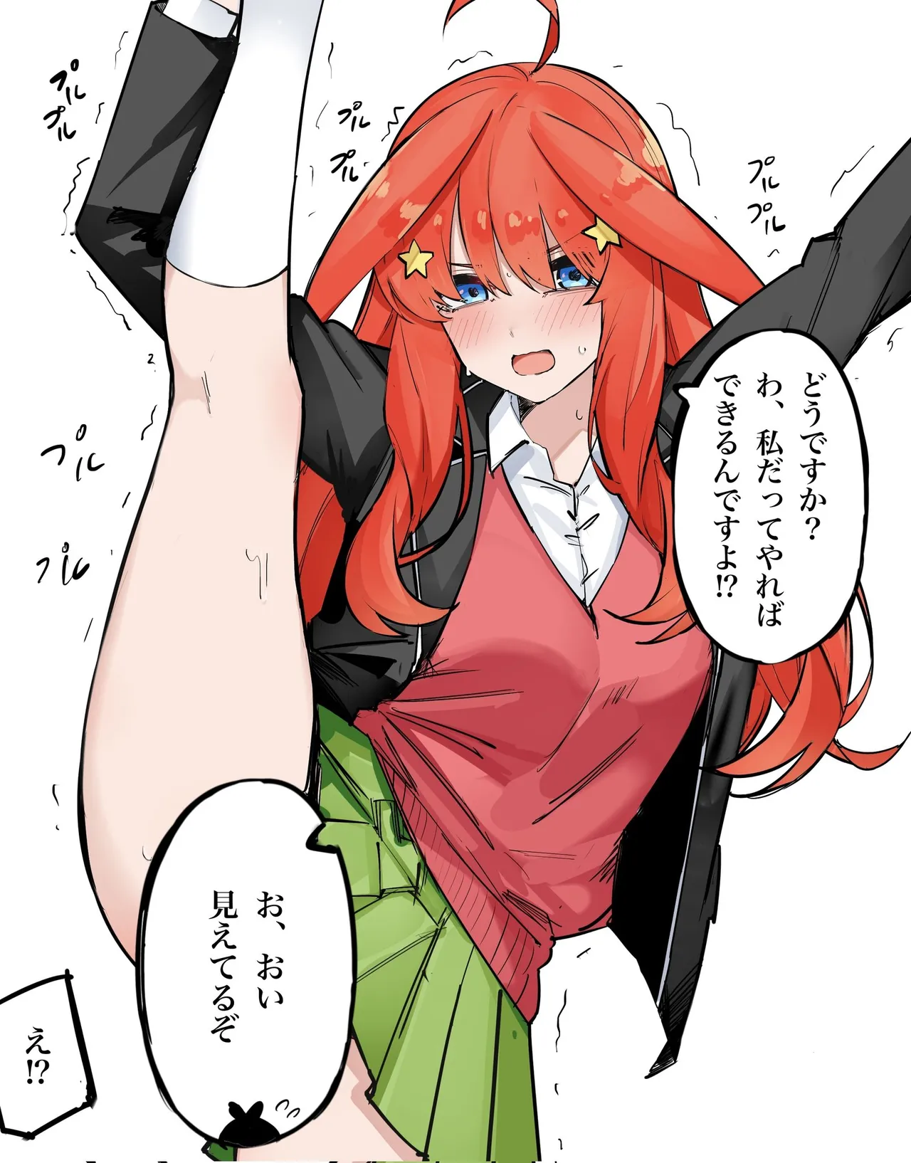 Manga Page 44