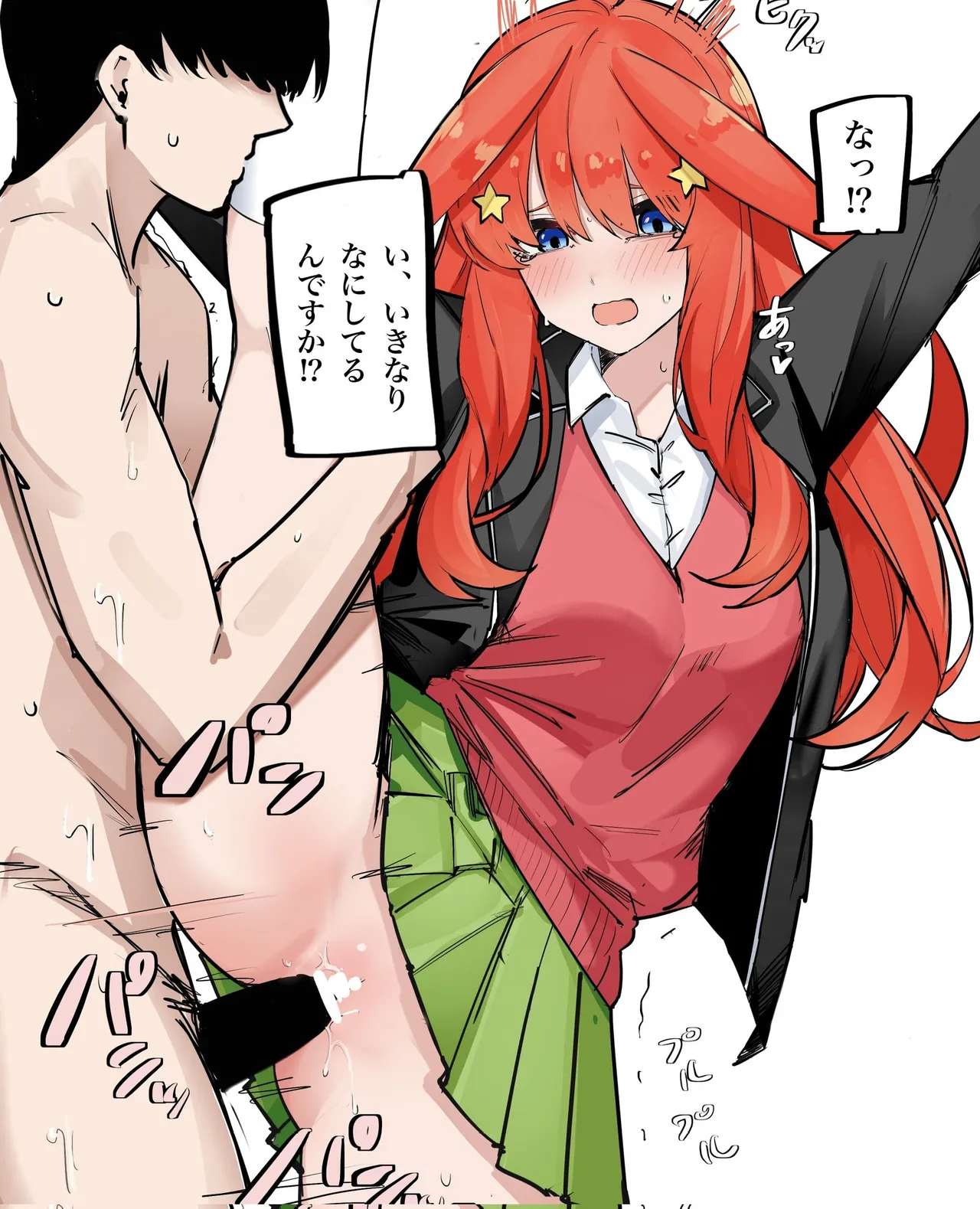Manga Page 45