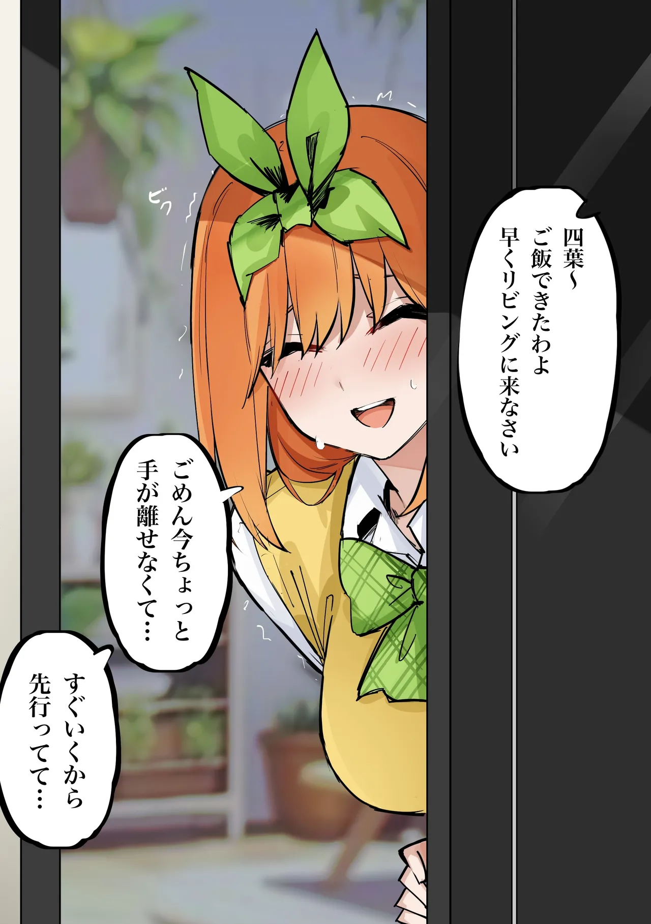 Manga Page 65