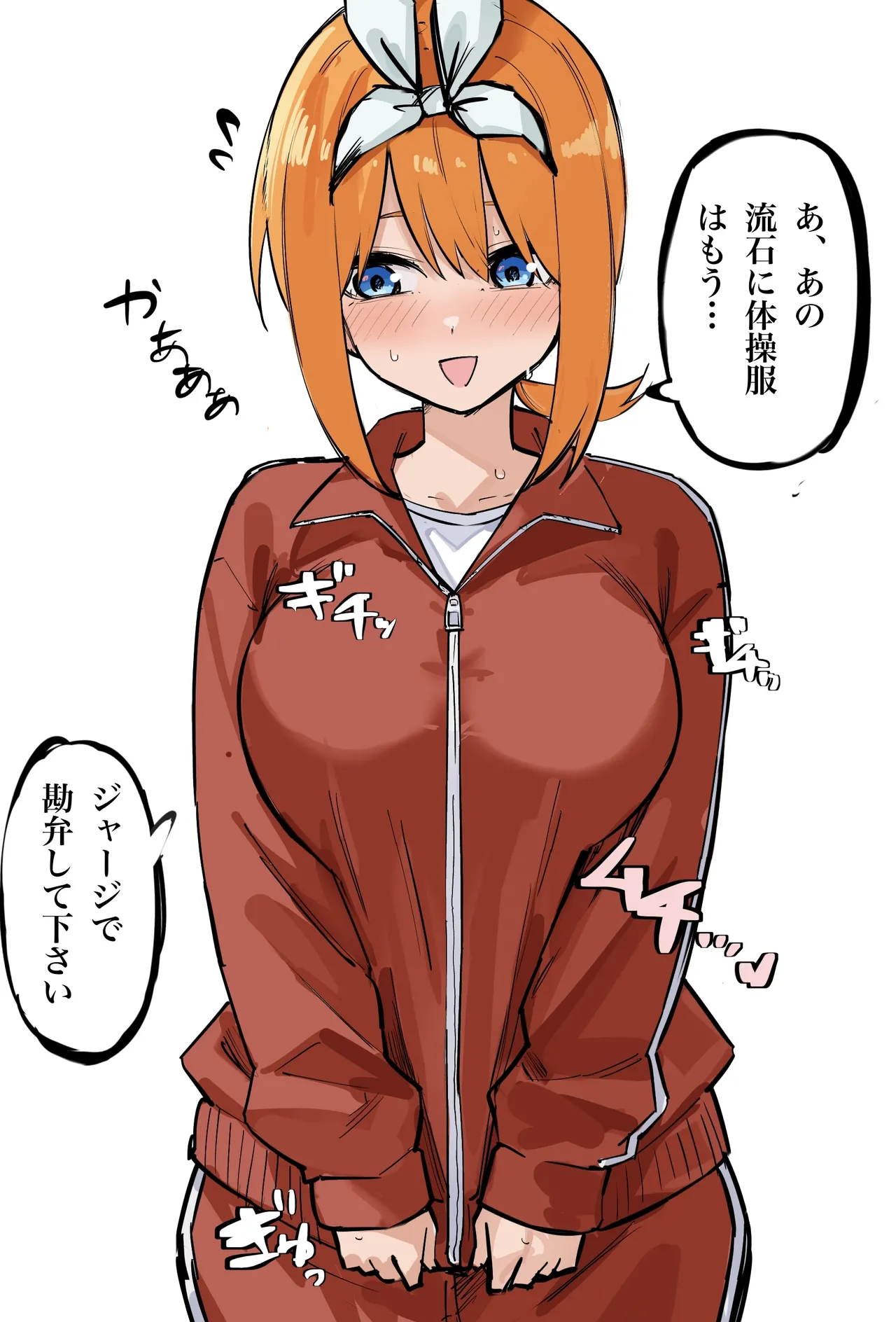 Manga Page 88