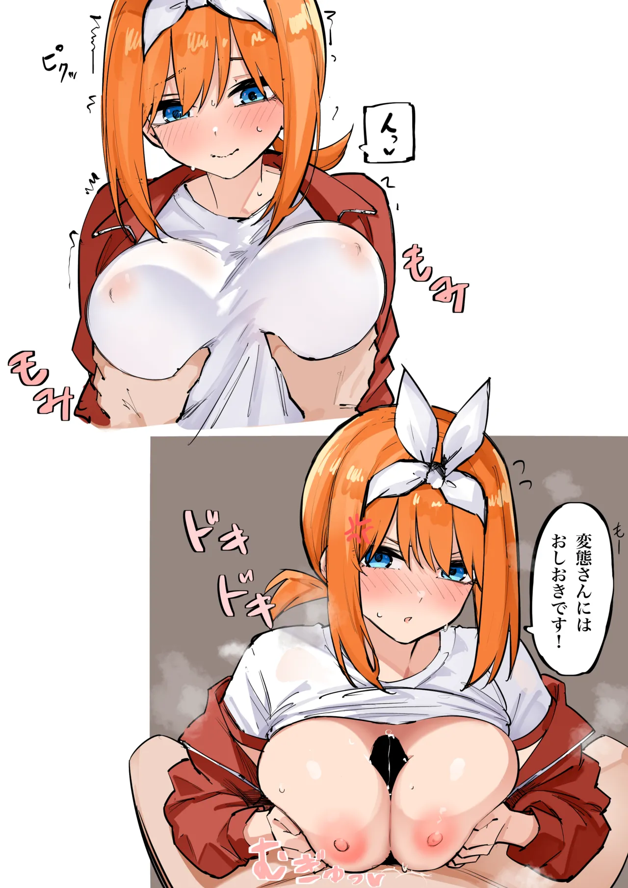 Manga Page 89