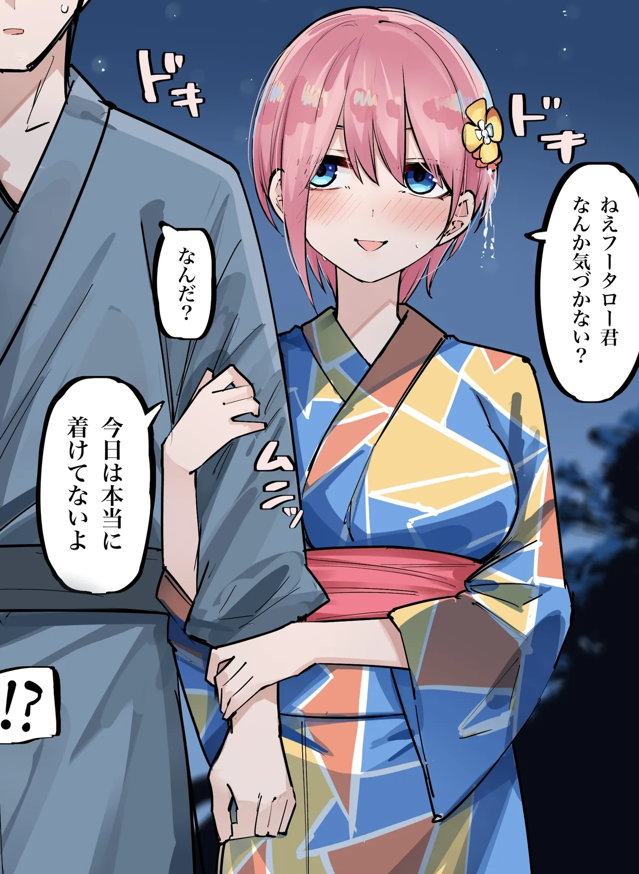 Manga Page 101