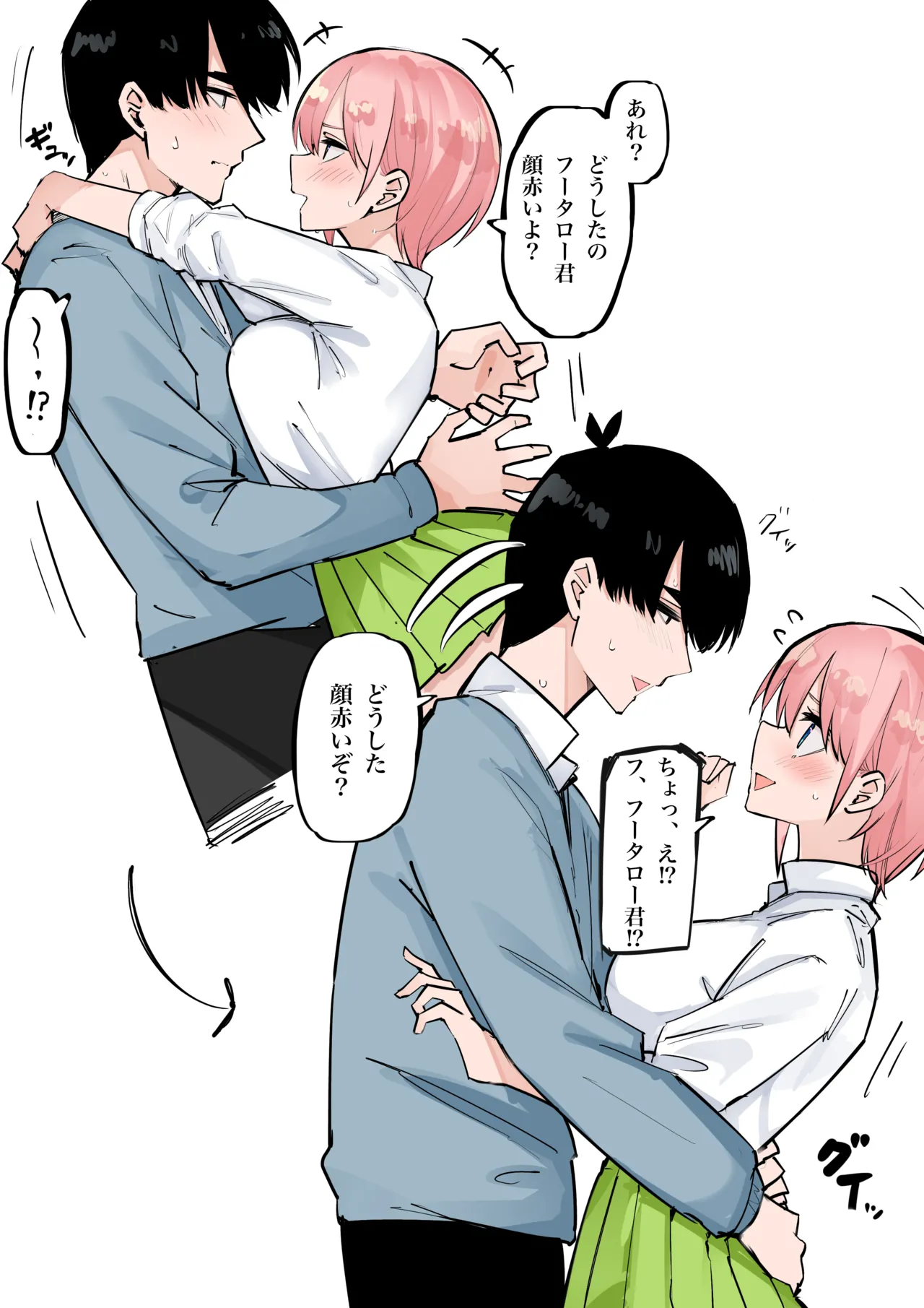 Manga Page 112