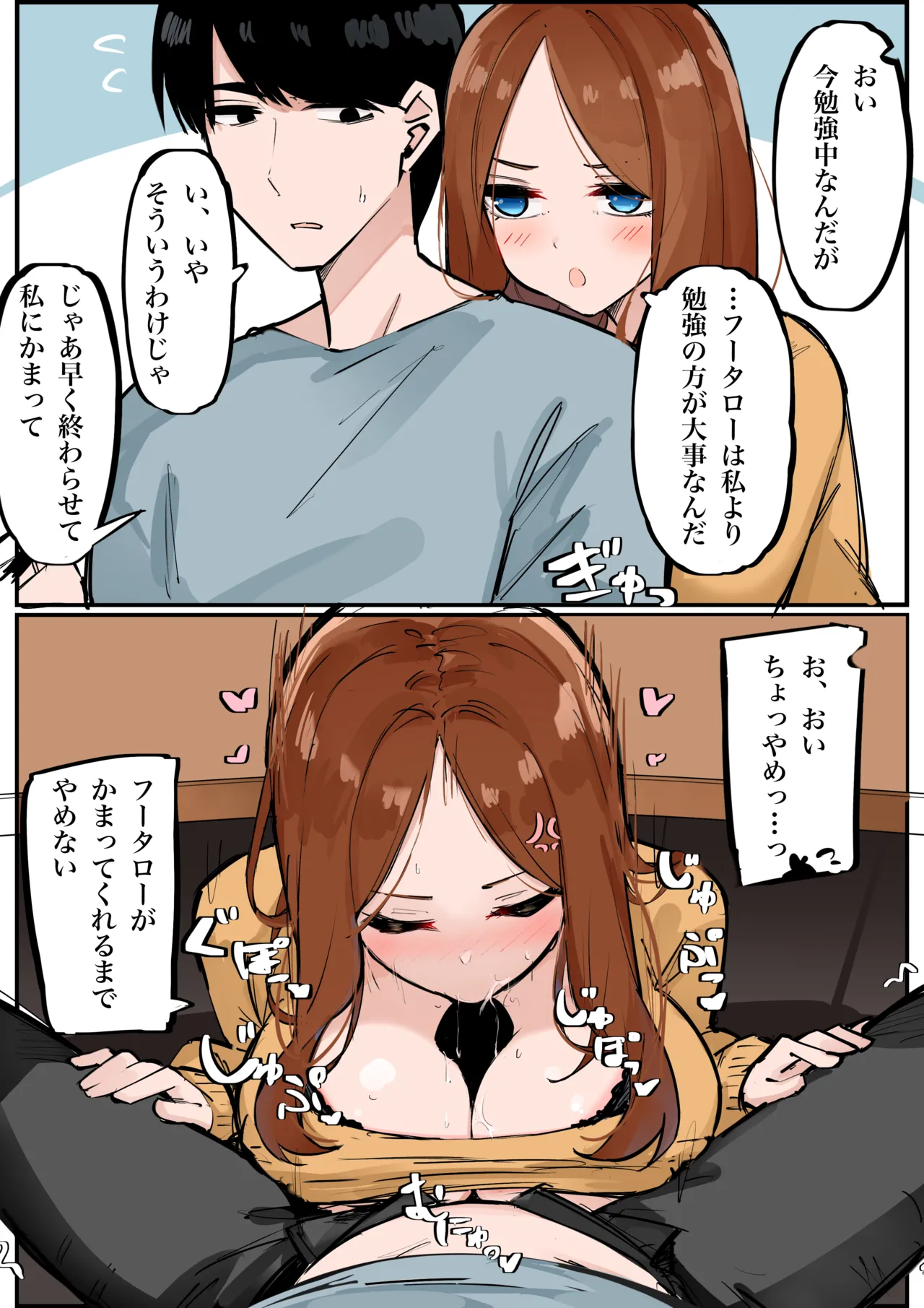 Manga Page 115
