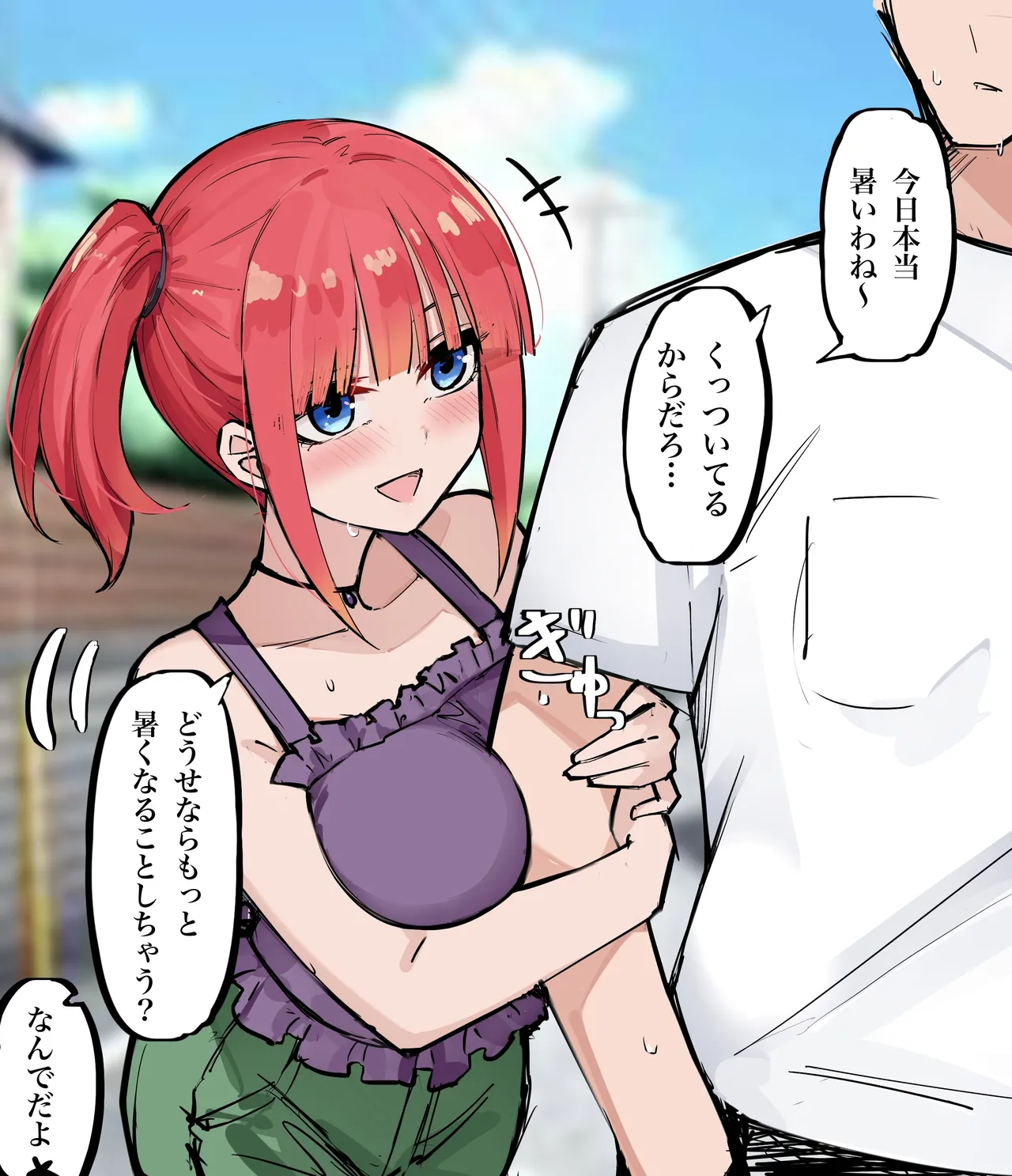 Manga Page 116