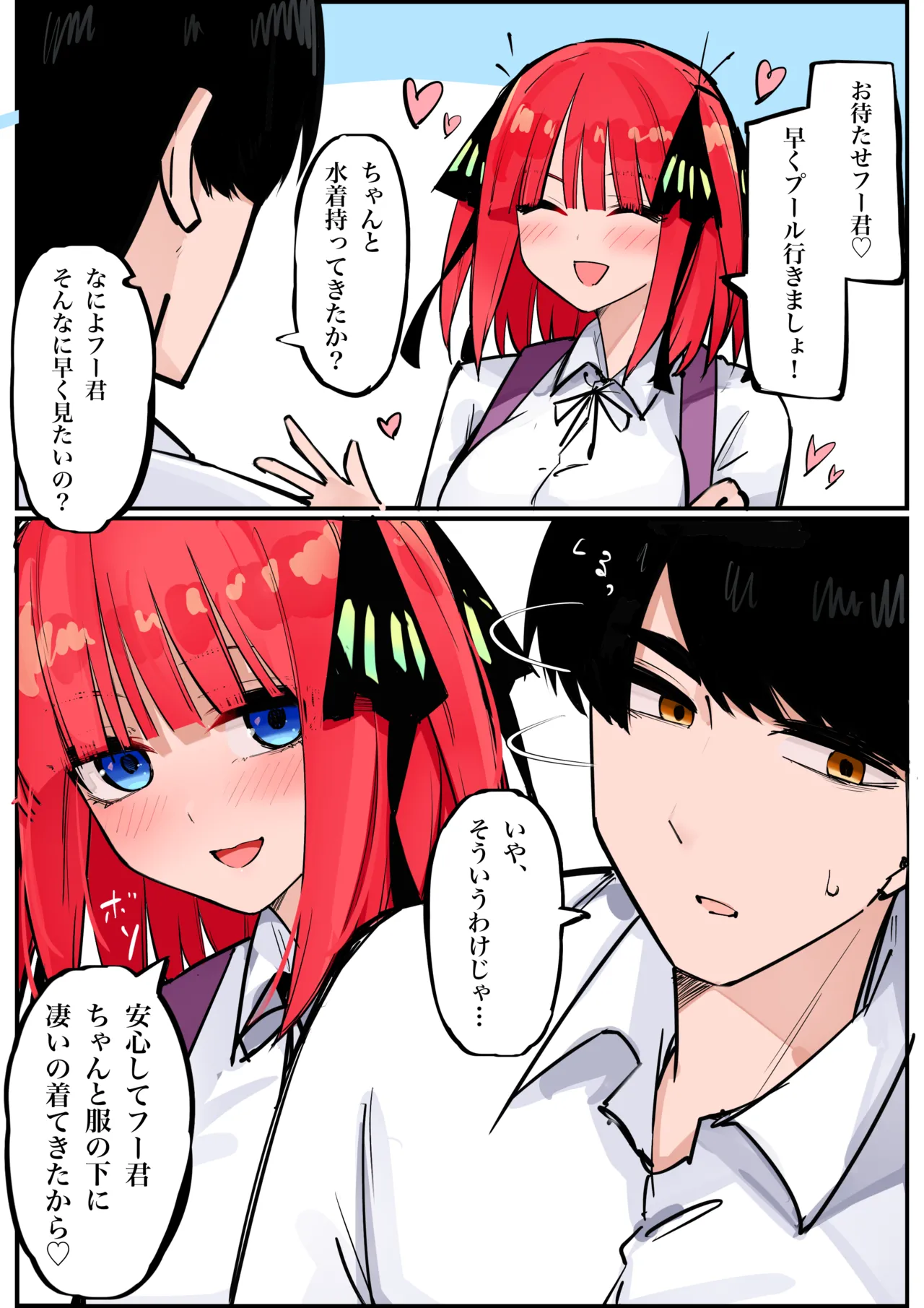 Manga Page 118