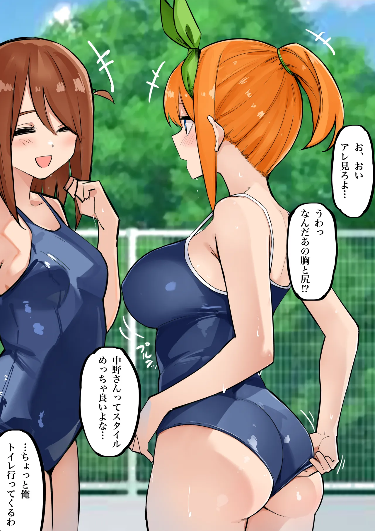 Manga Page 124