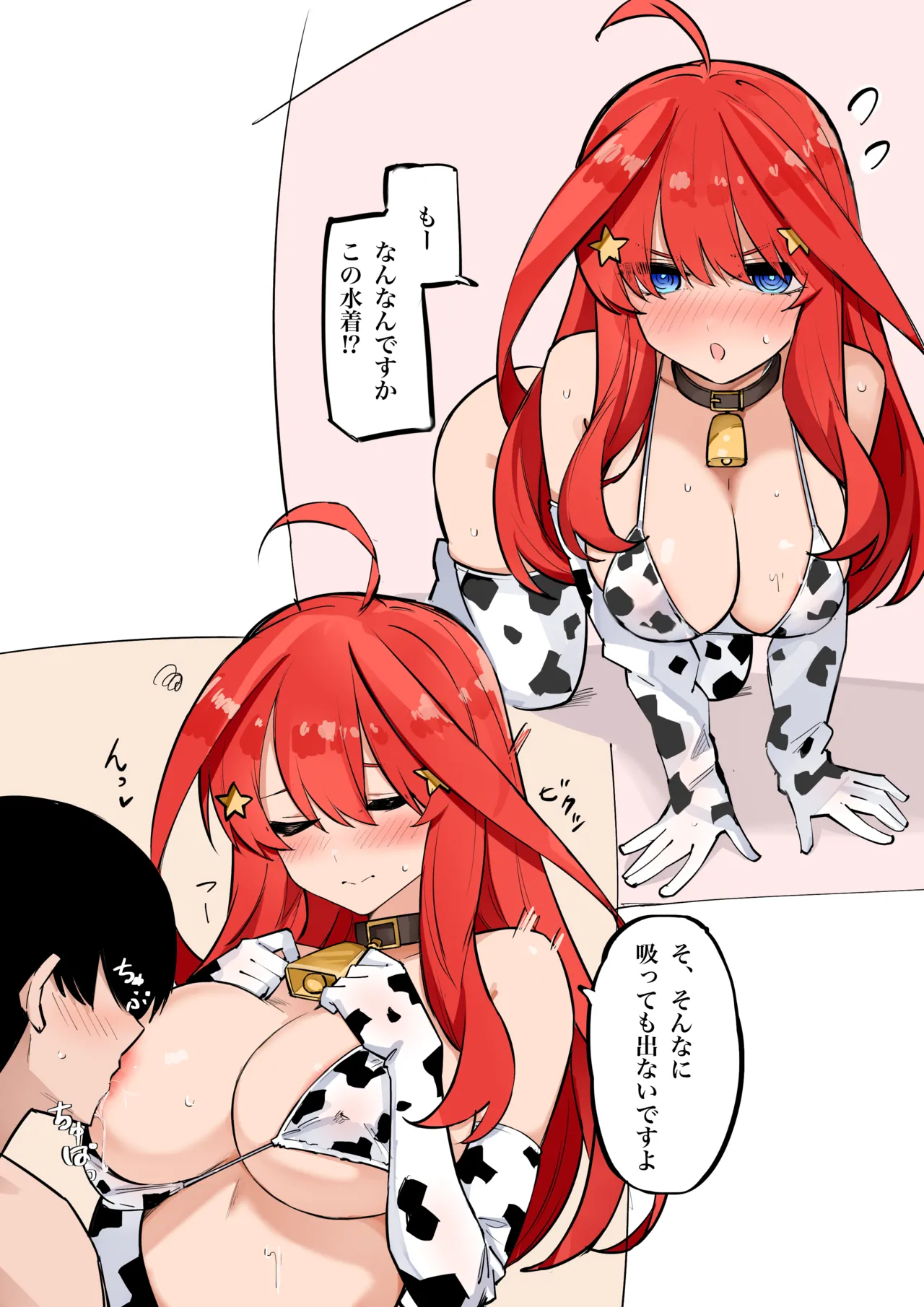 Manga Page 126