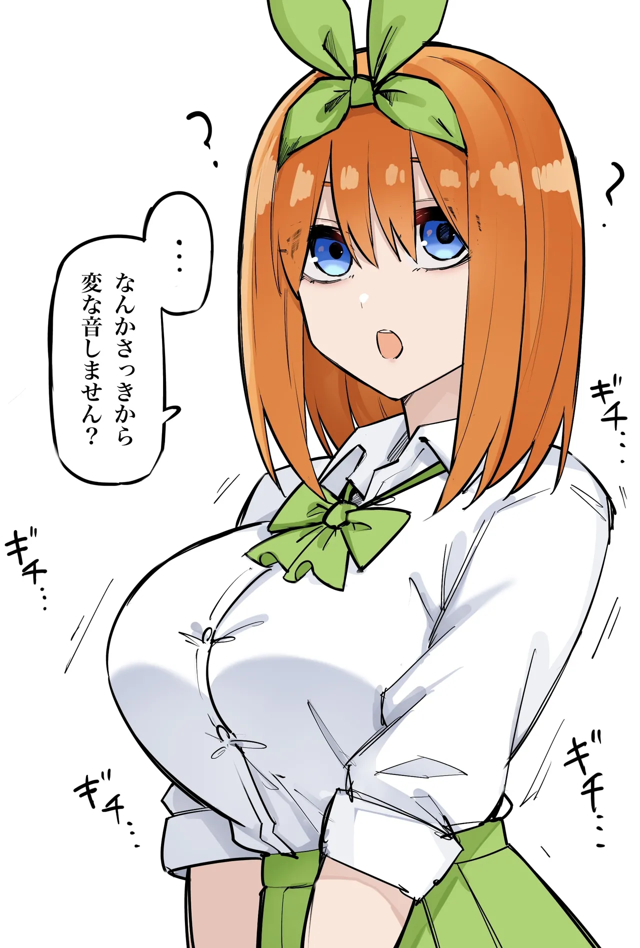 Manga Page 127