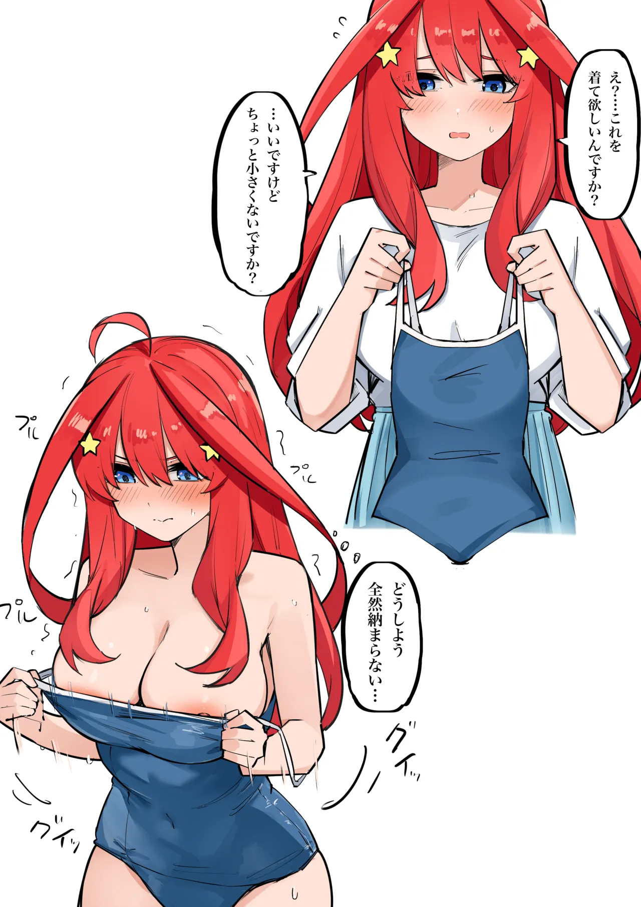 Manga Page 131