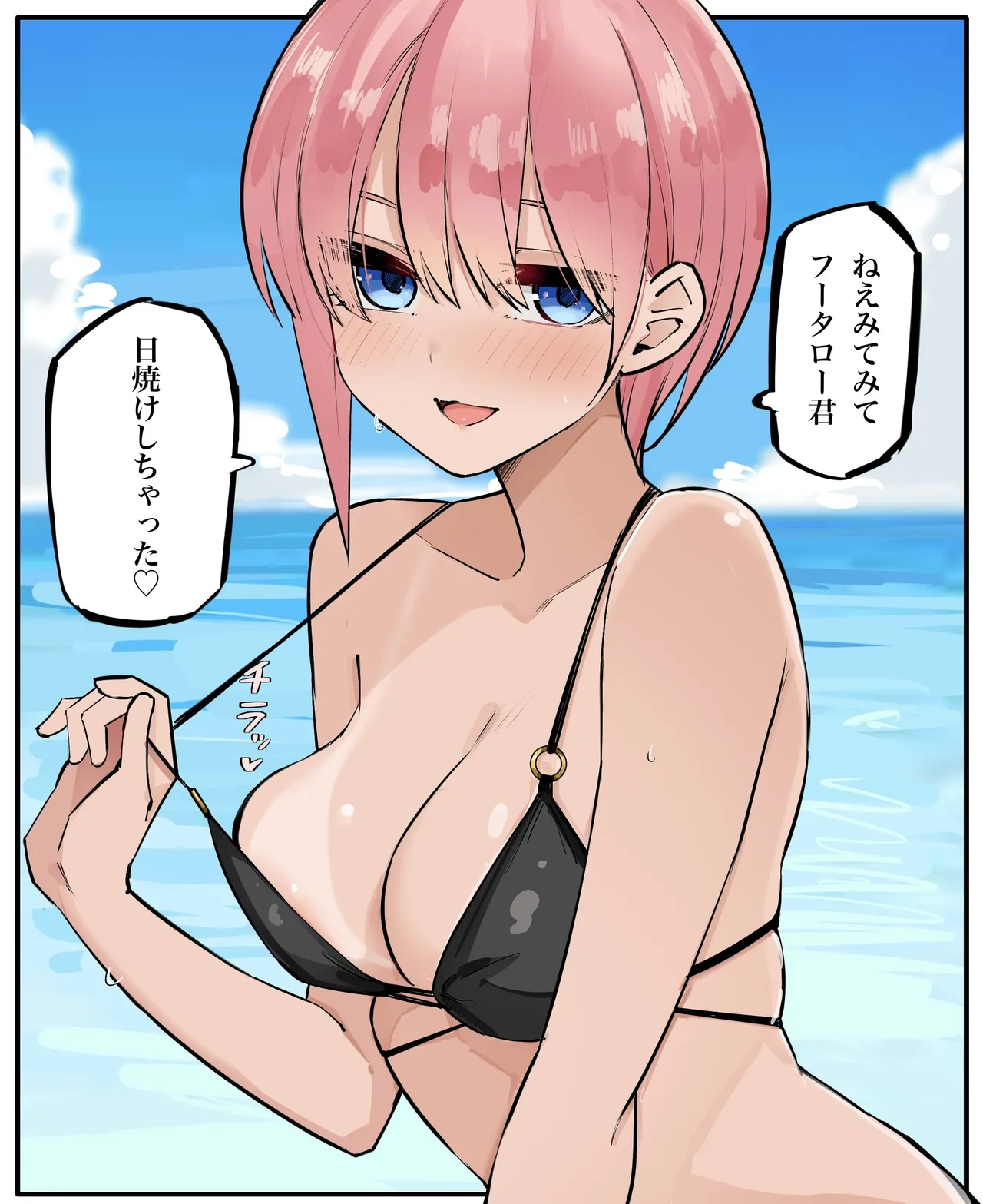 Manga Page 133