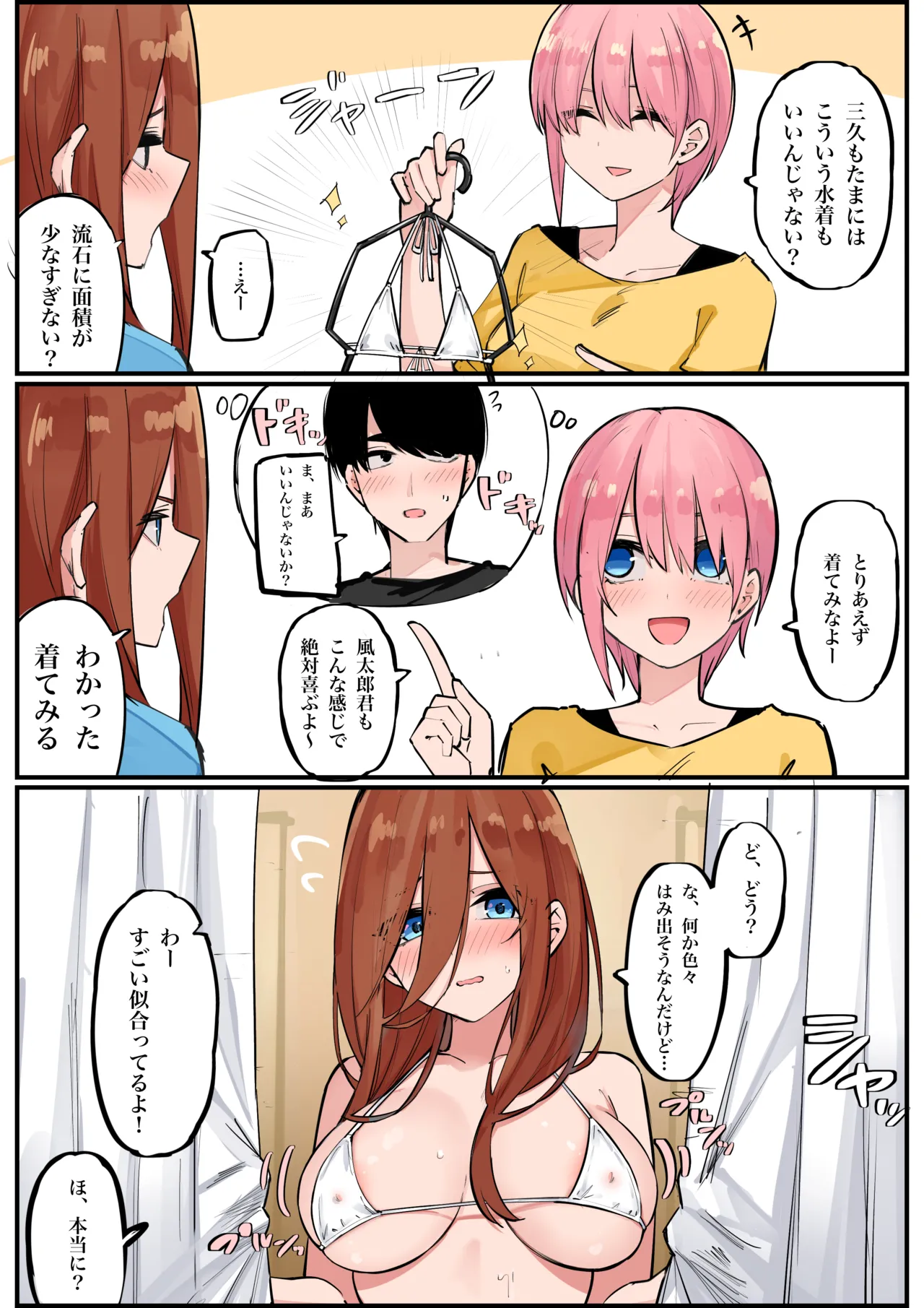 Manga Page 140