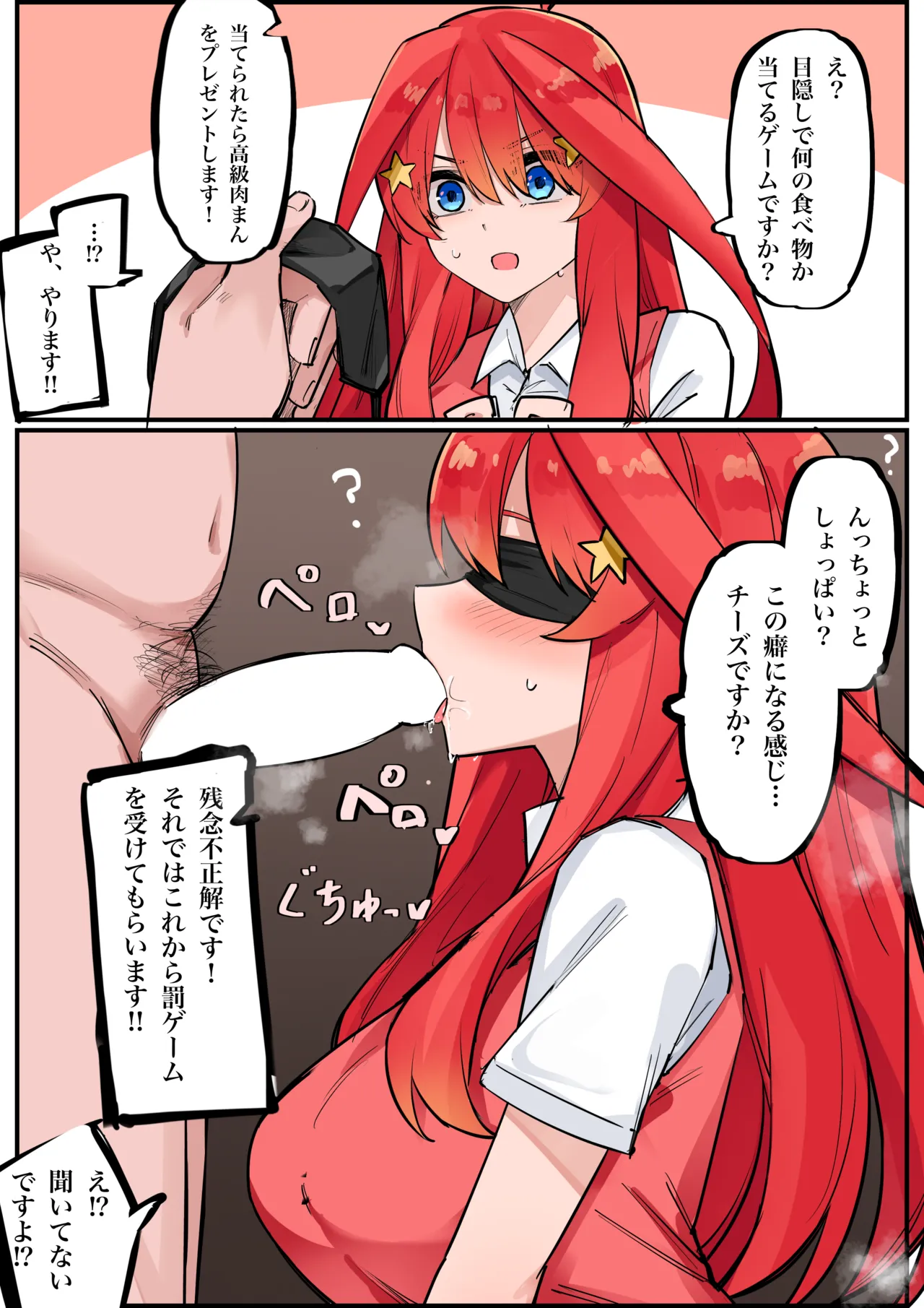 Manga Page 141