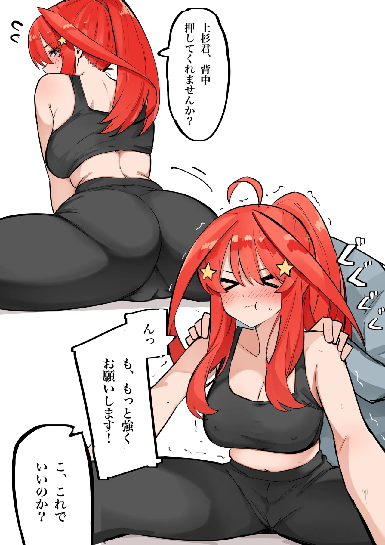 Manga Page 144