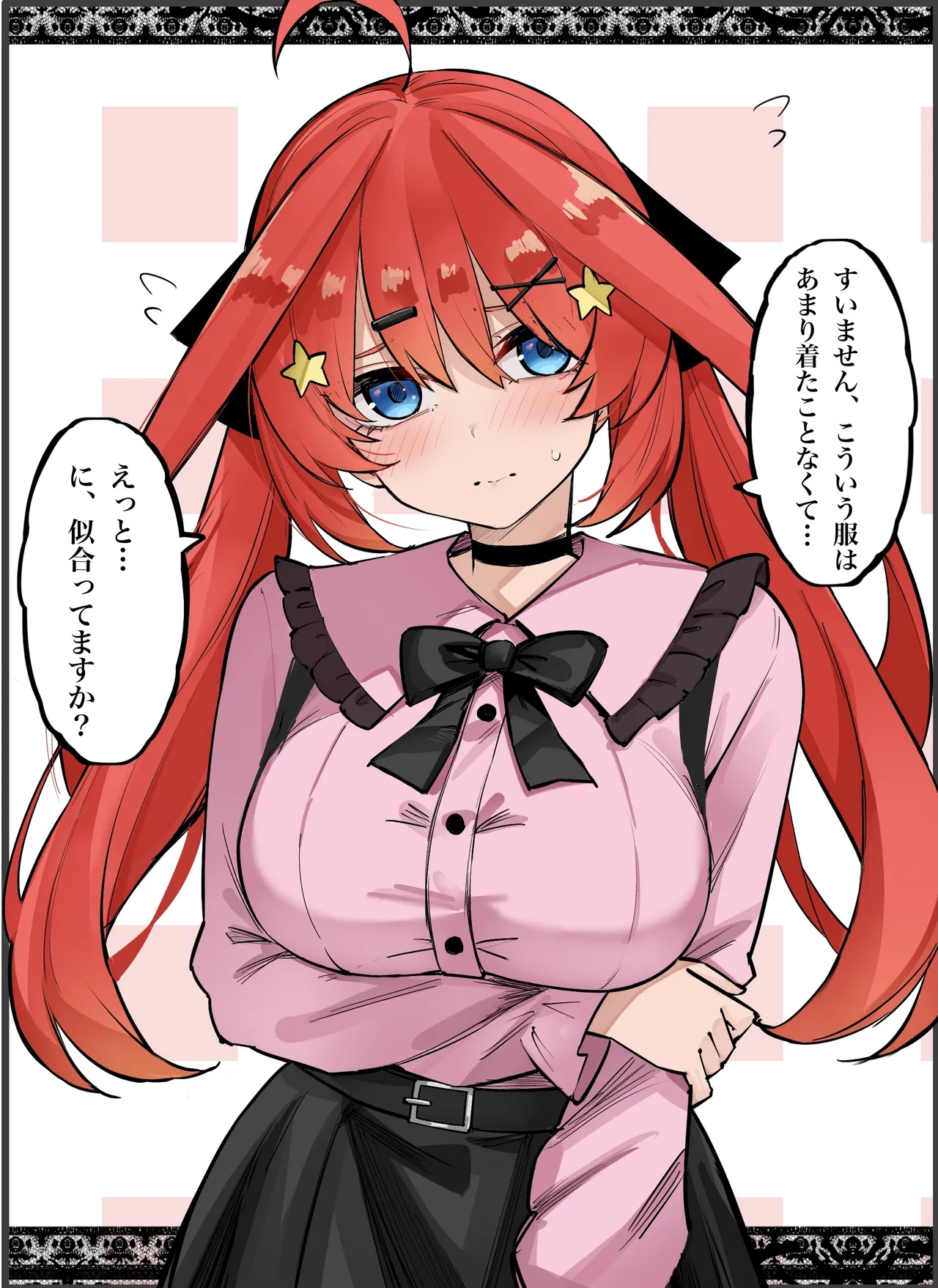 Manga Page 164