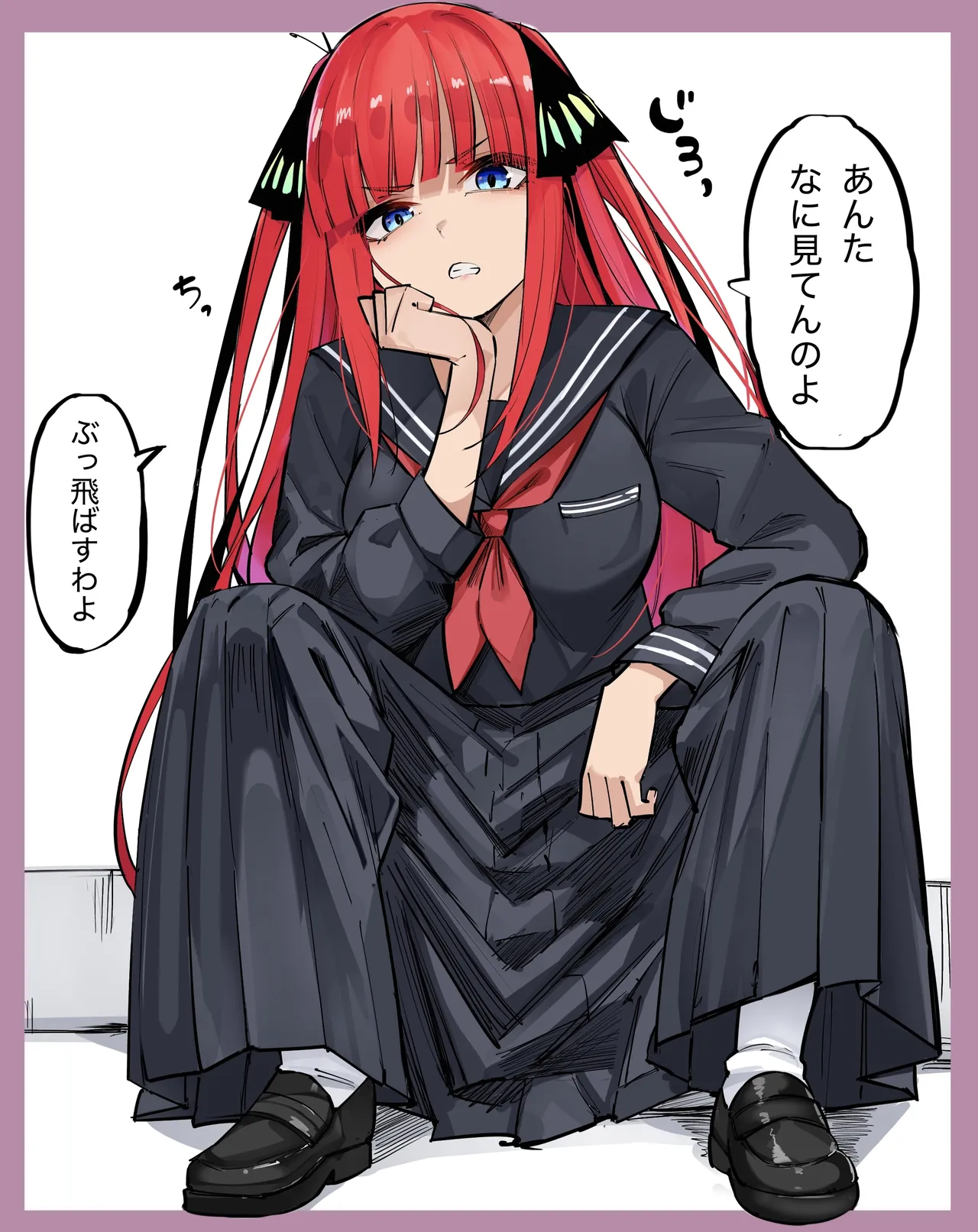 Manga Page 171