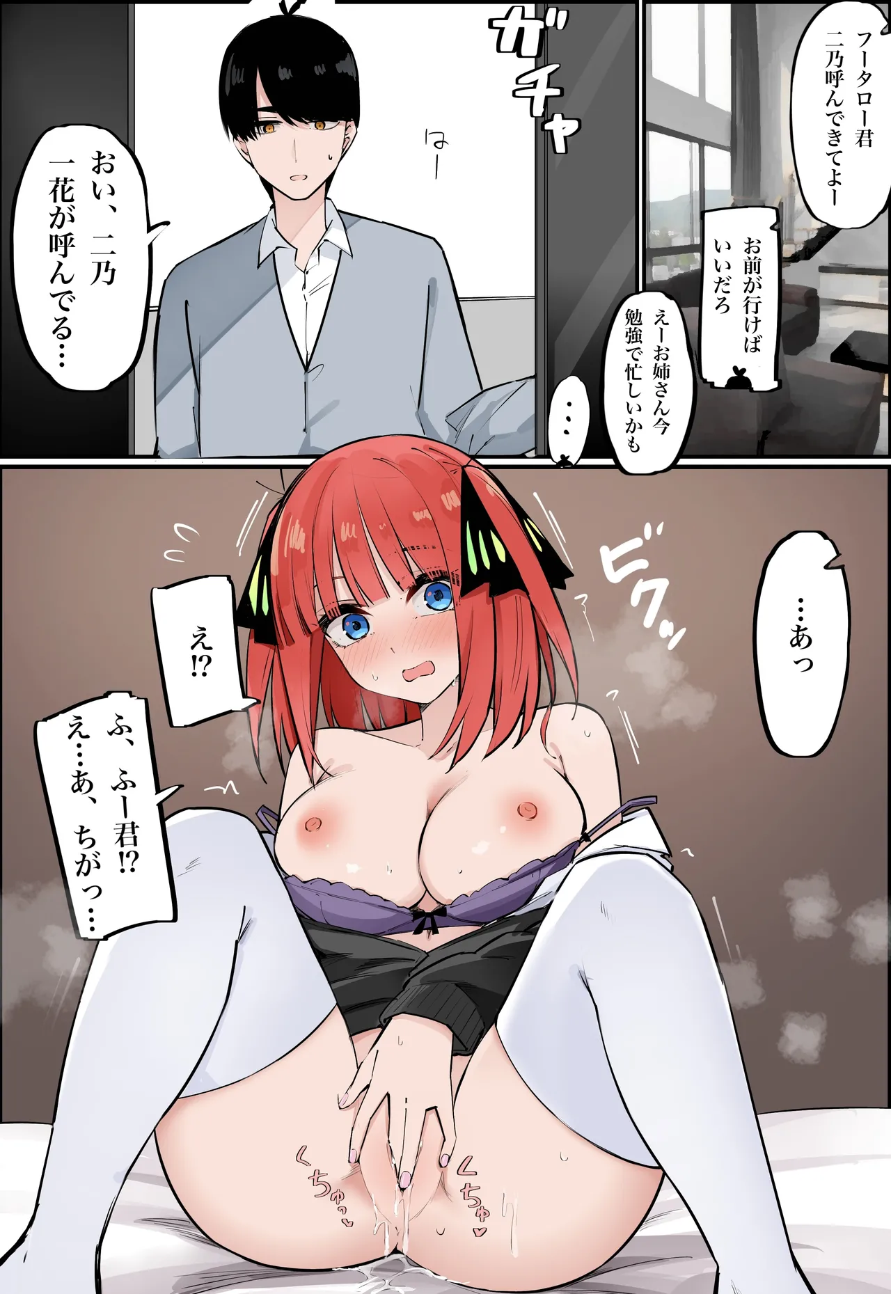 Manga Page 194