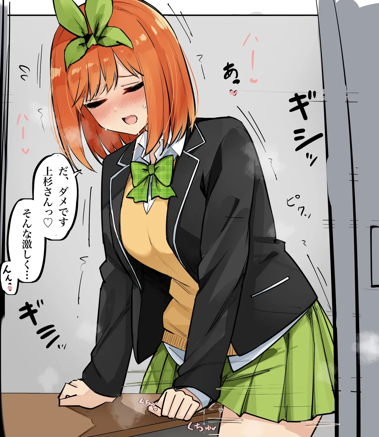Manga Page 195
