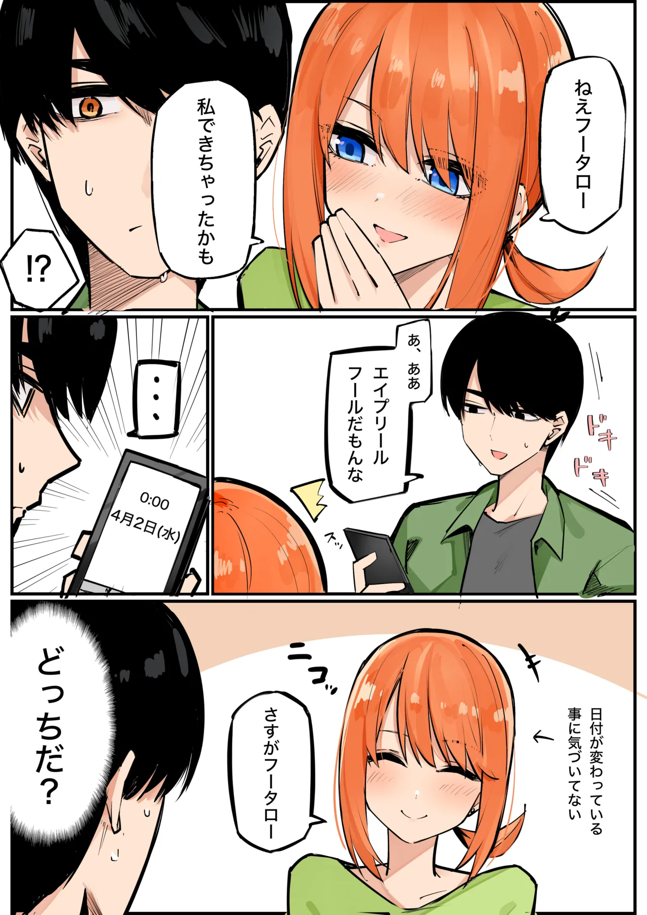 Manga Page 202