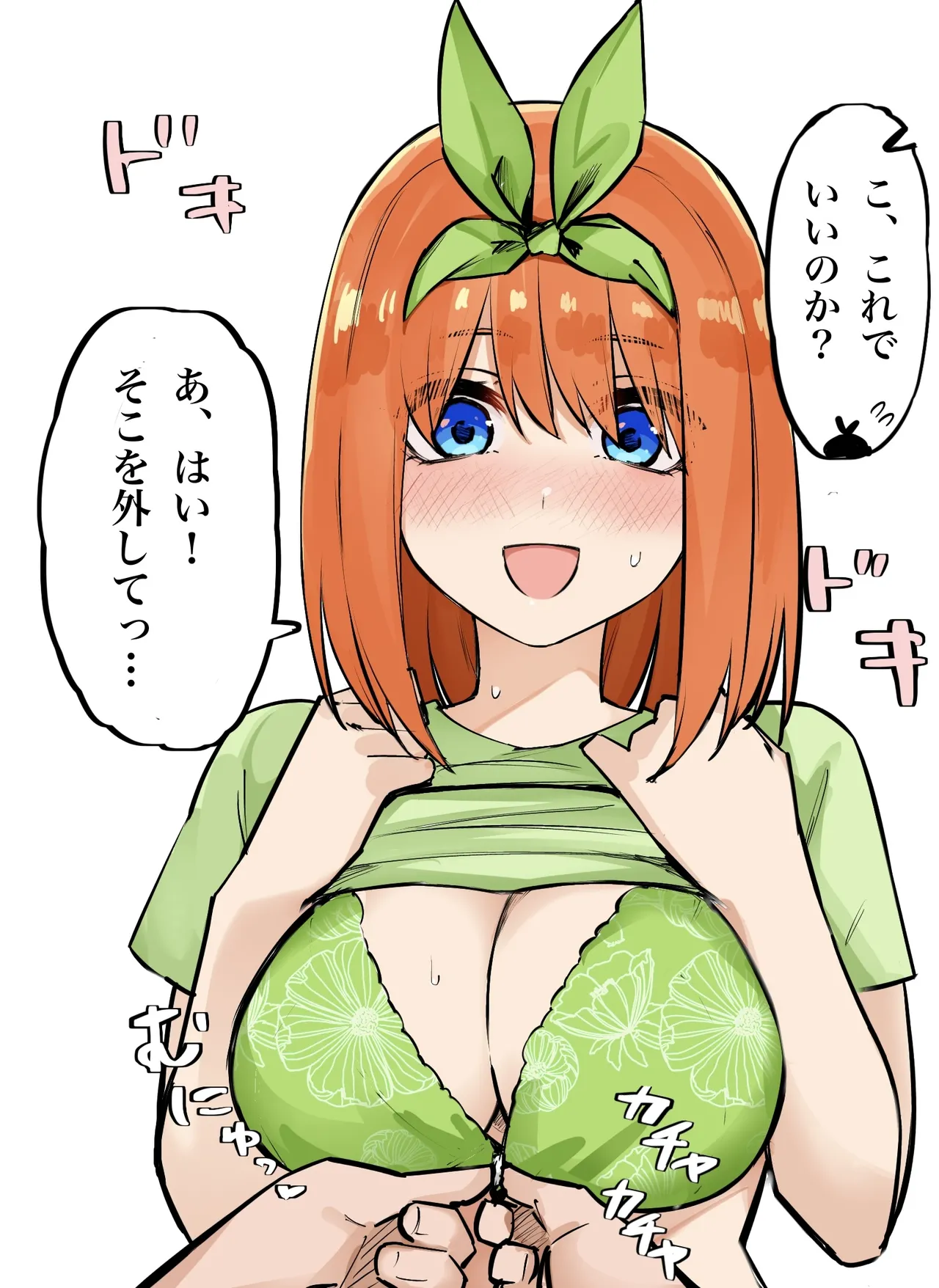 Manga Page 212