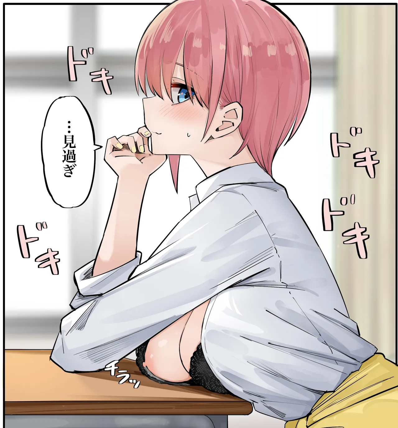 Manga Page 225
