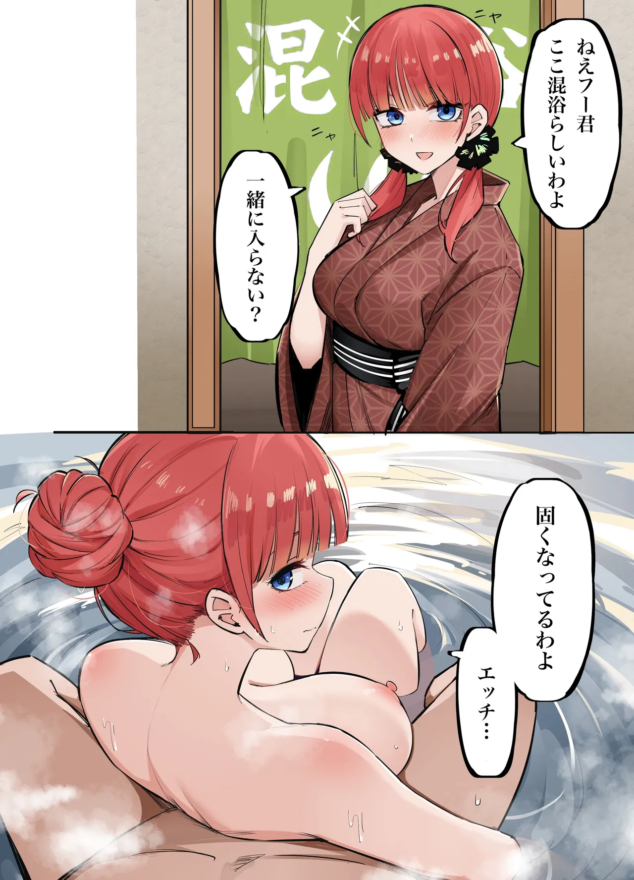 Manga Page 247