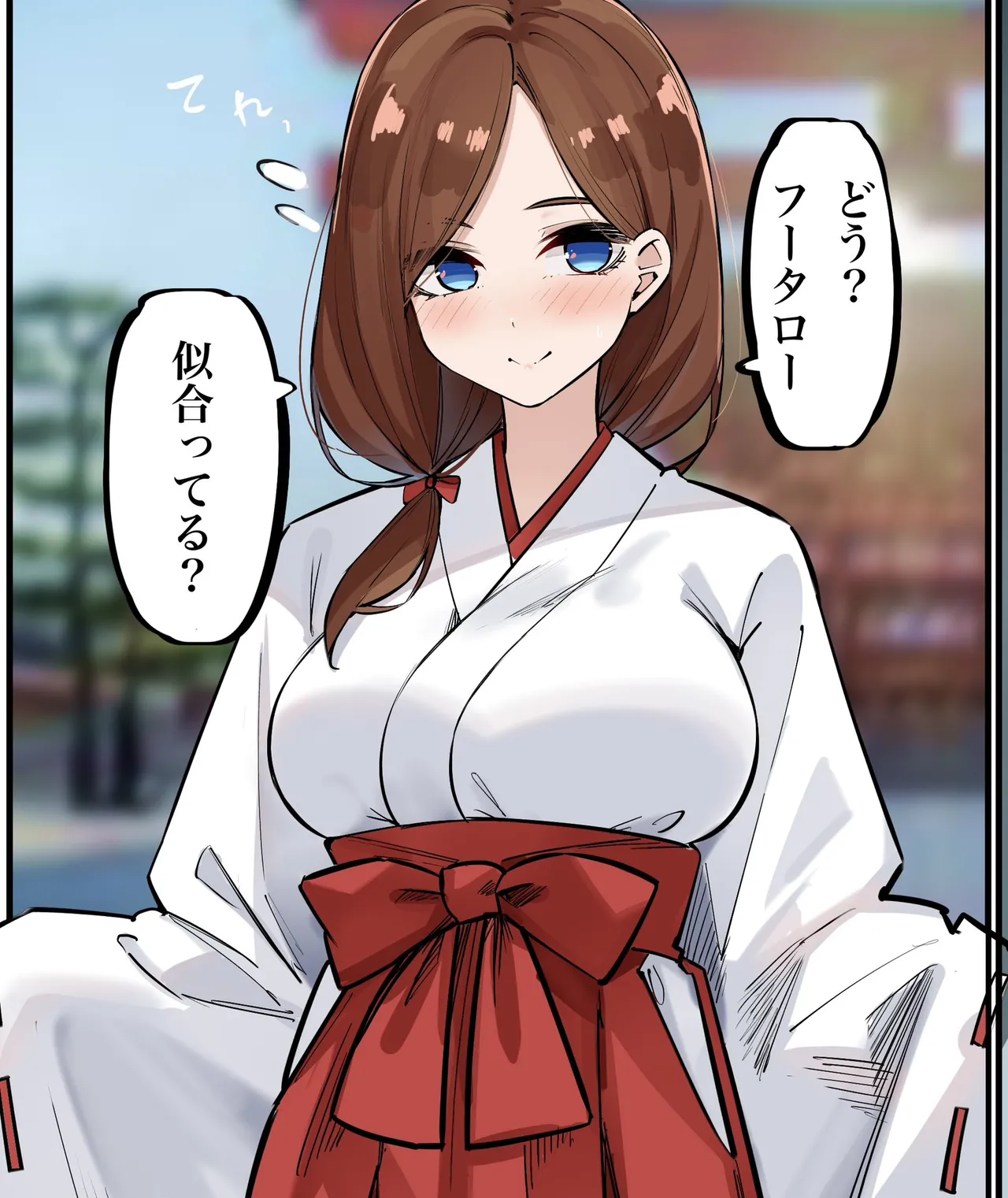 Manga Page 250