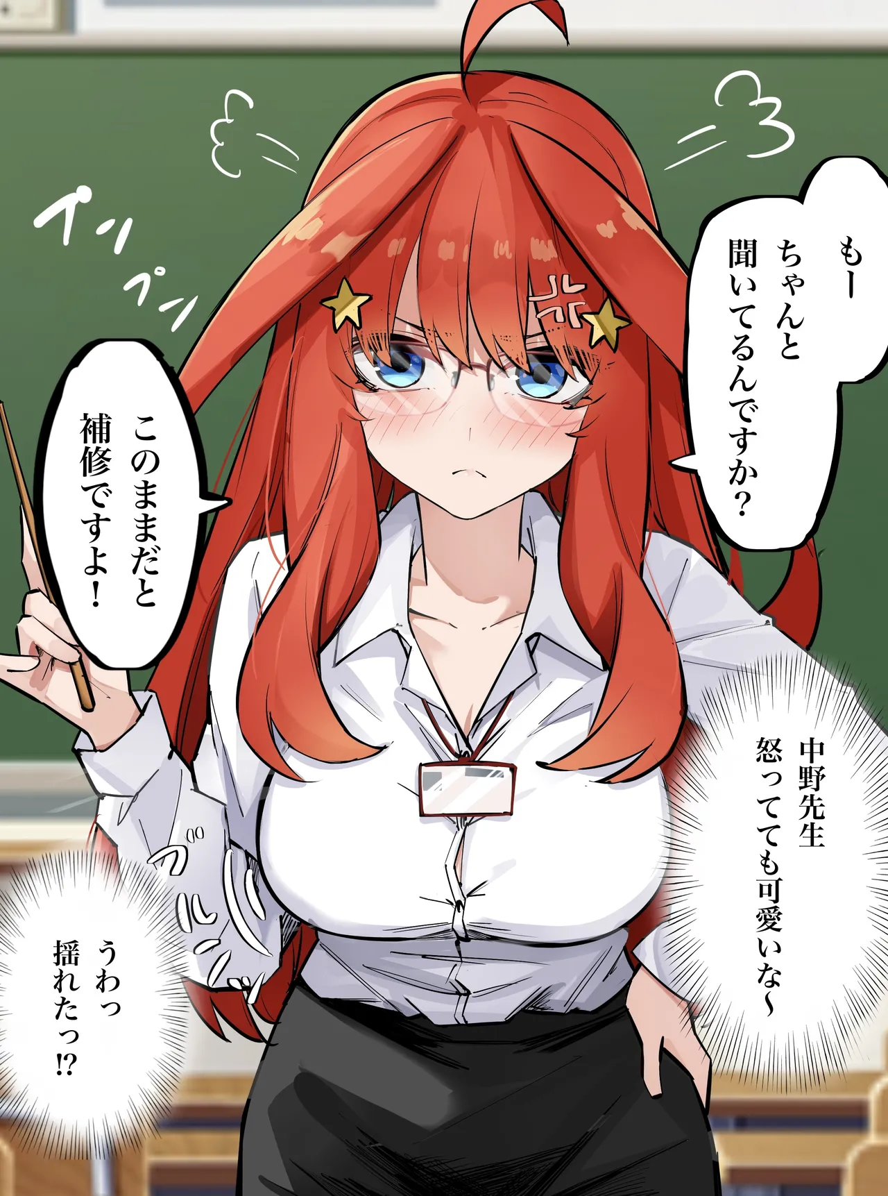 Manga Page 260