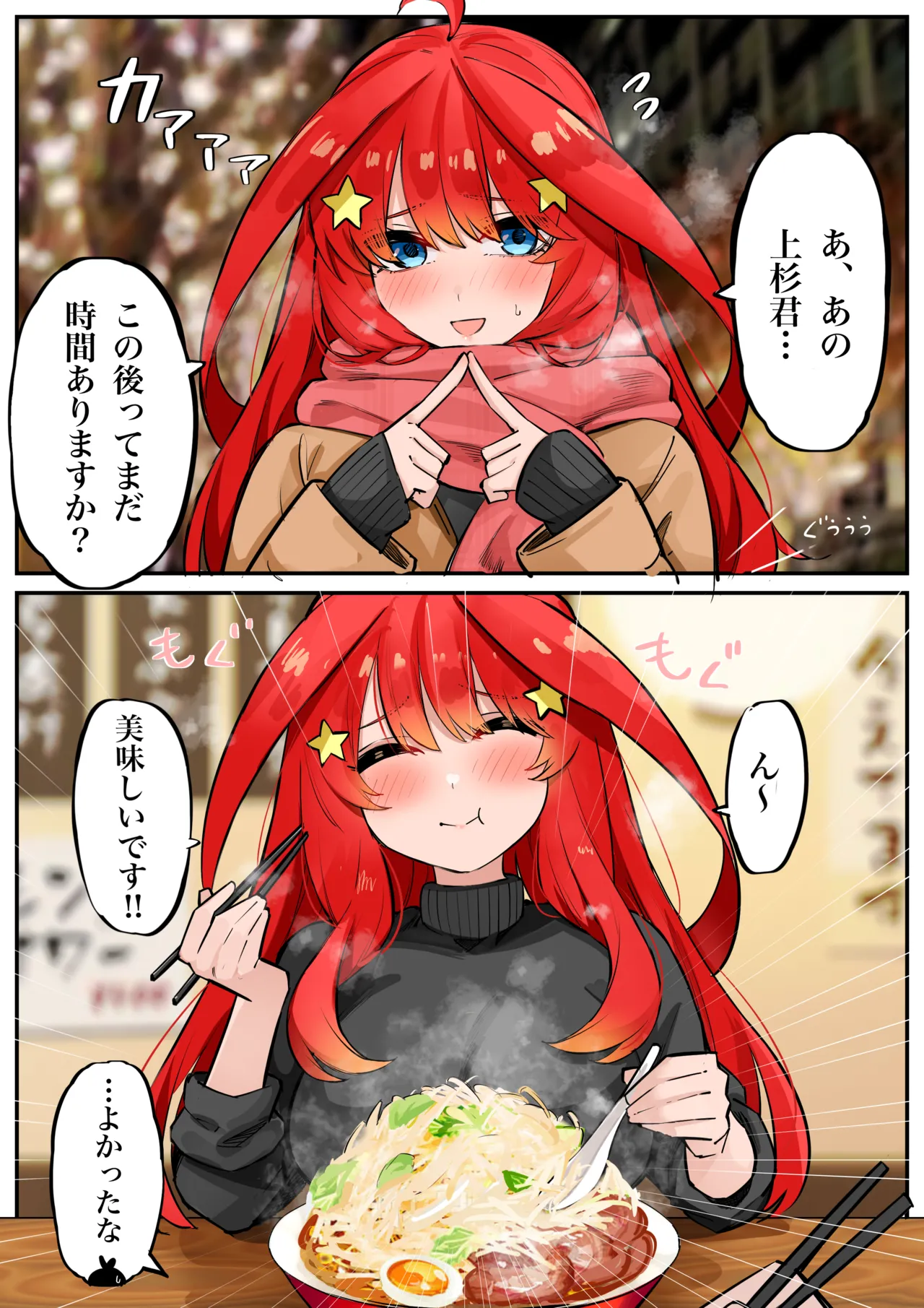 Manga Page 268