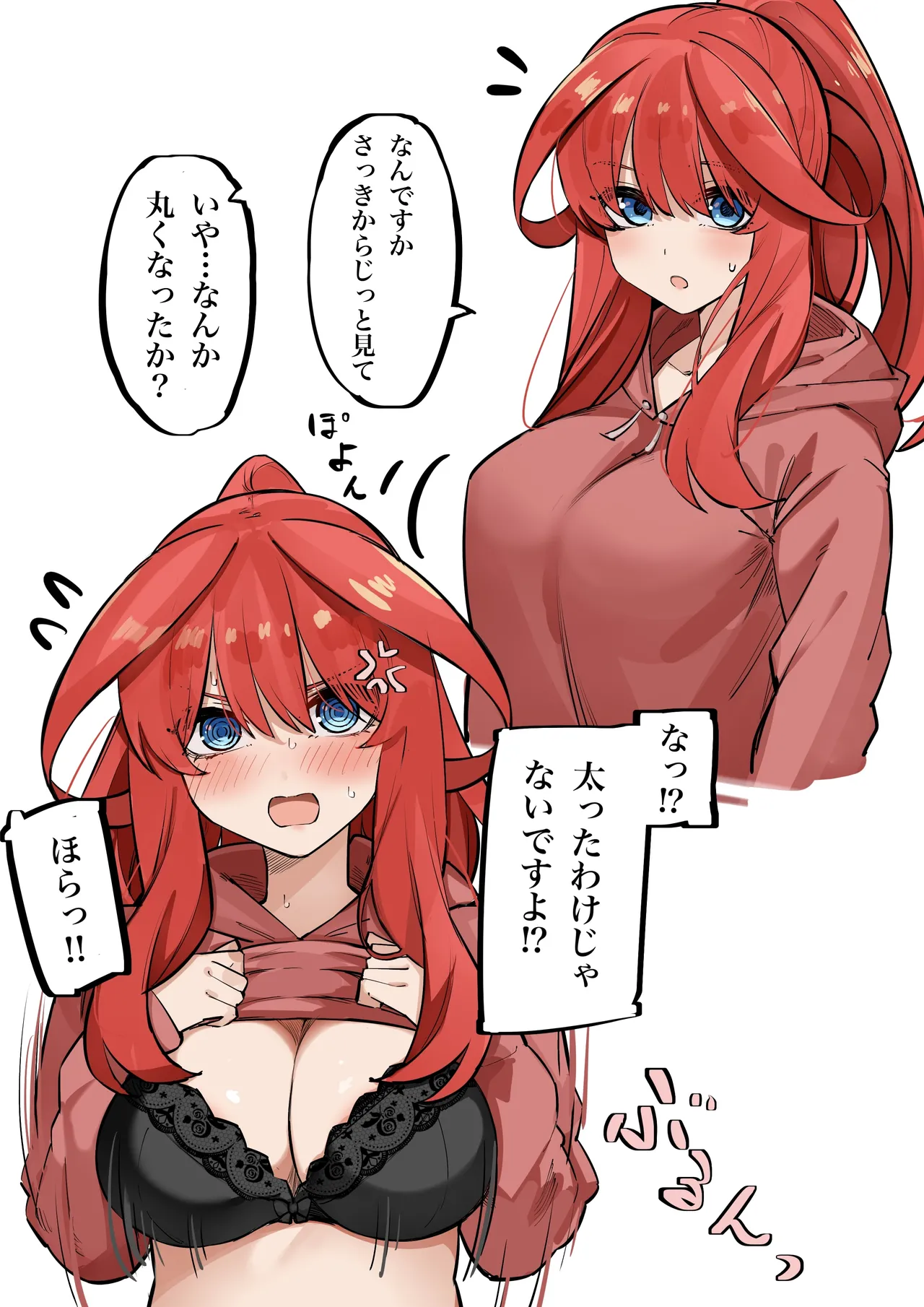 Manga Page 279