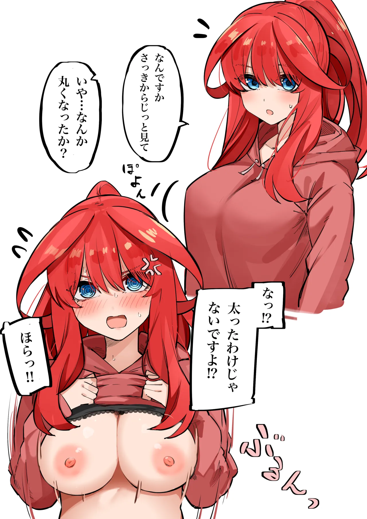 Manga Page 280