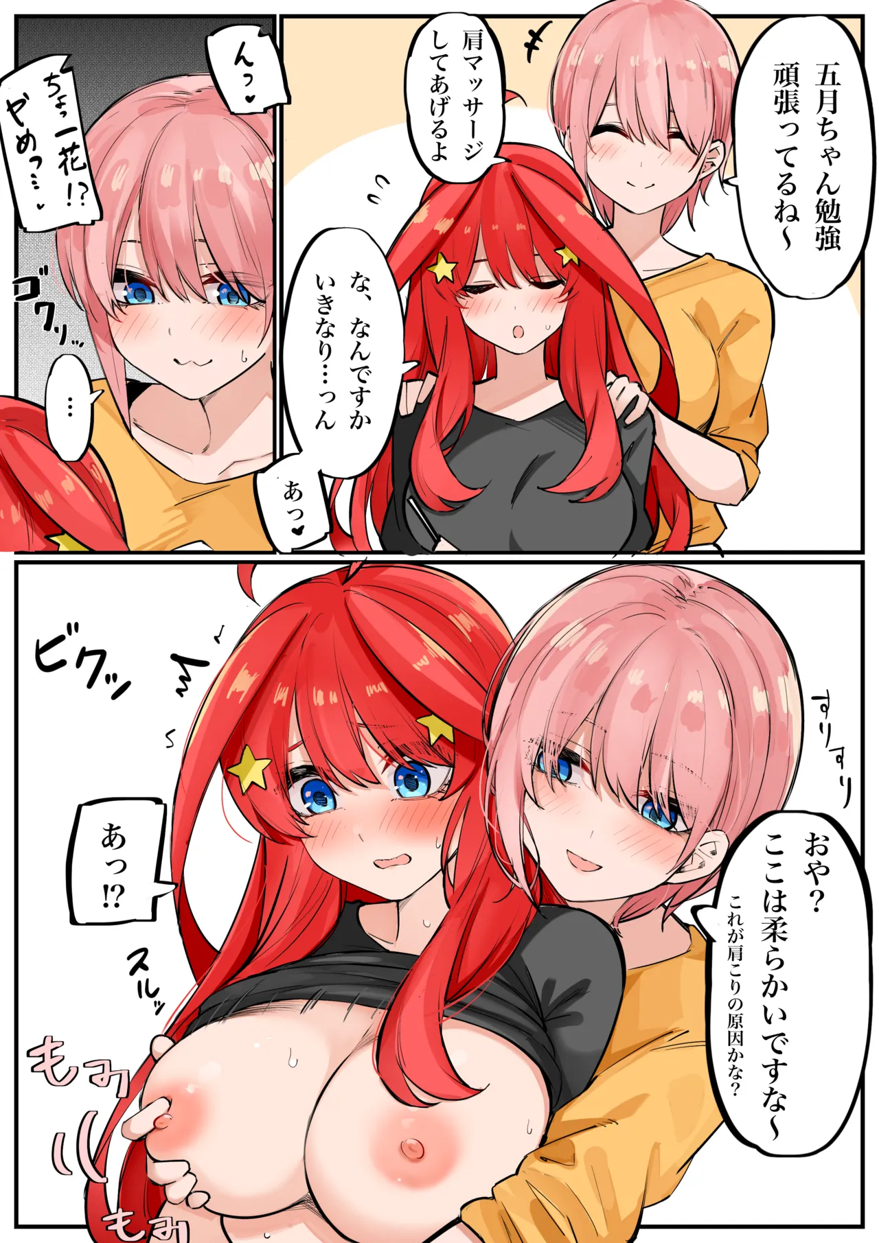 Manga Page 283