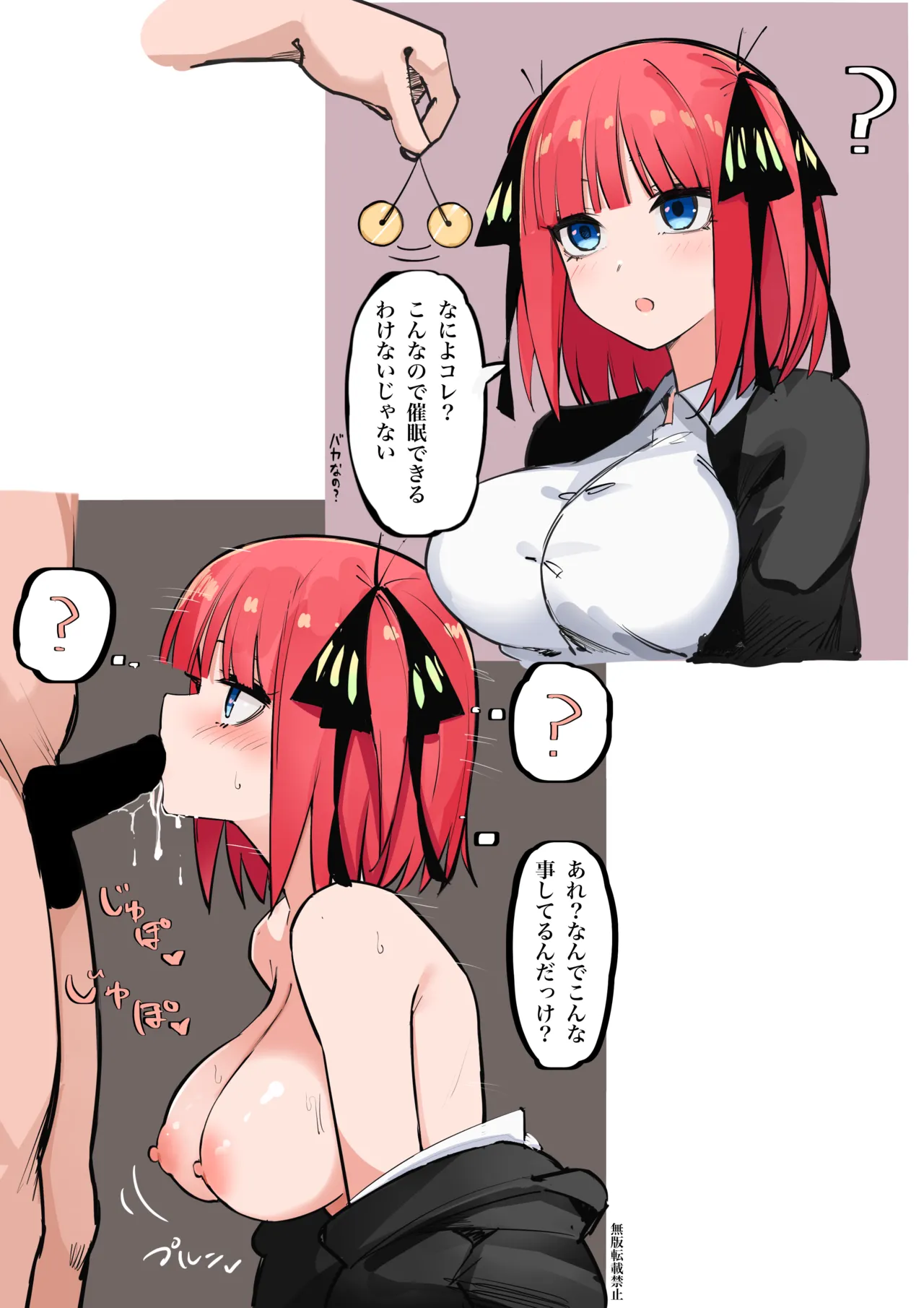 Manga Page 329