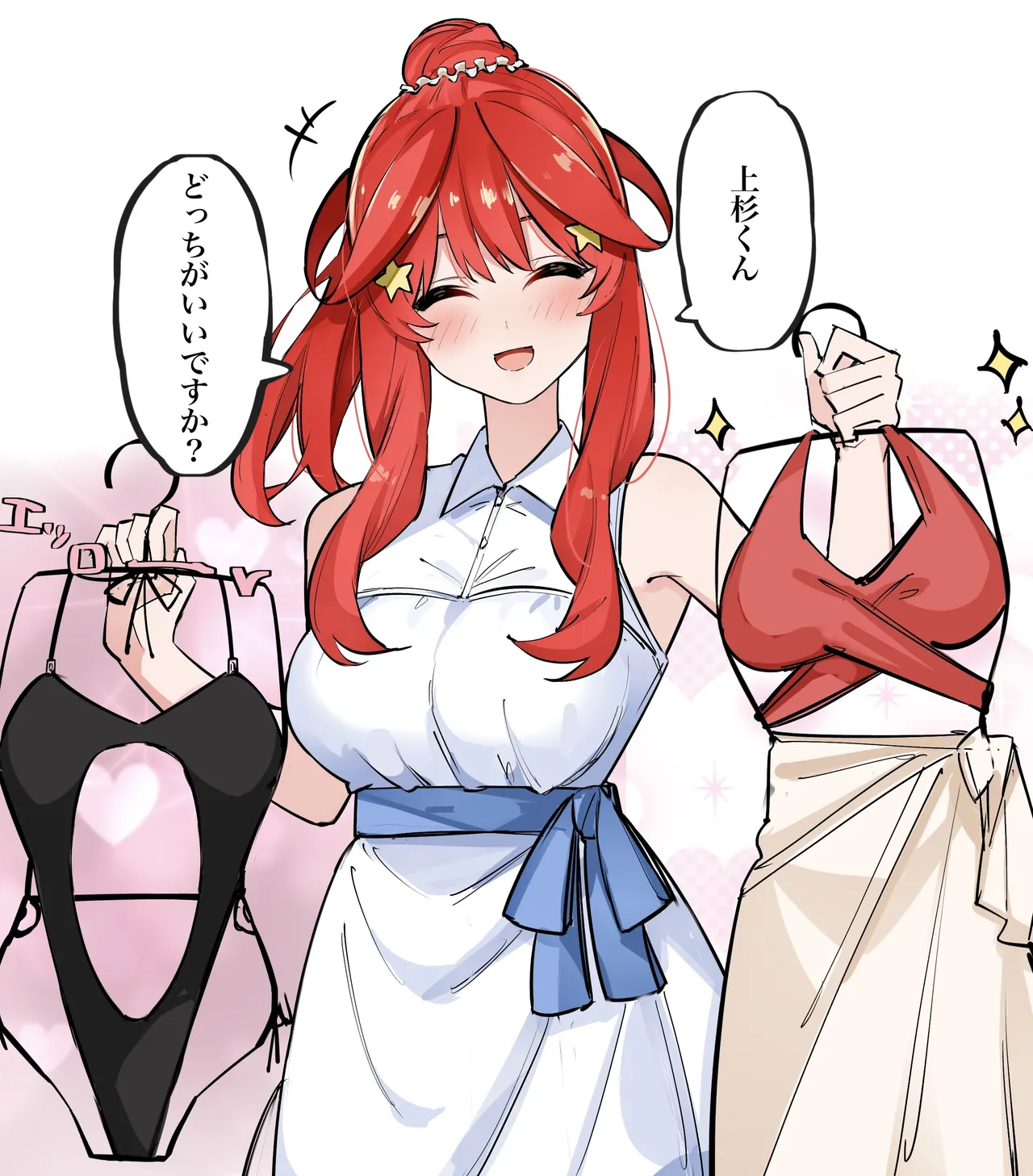 Manga Page 334