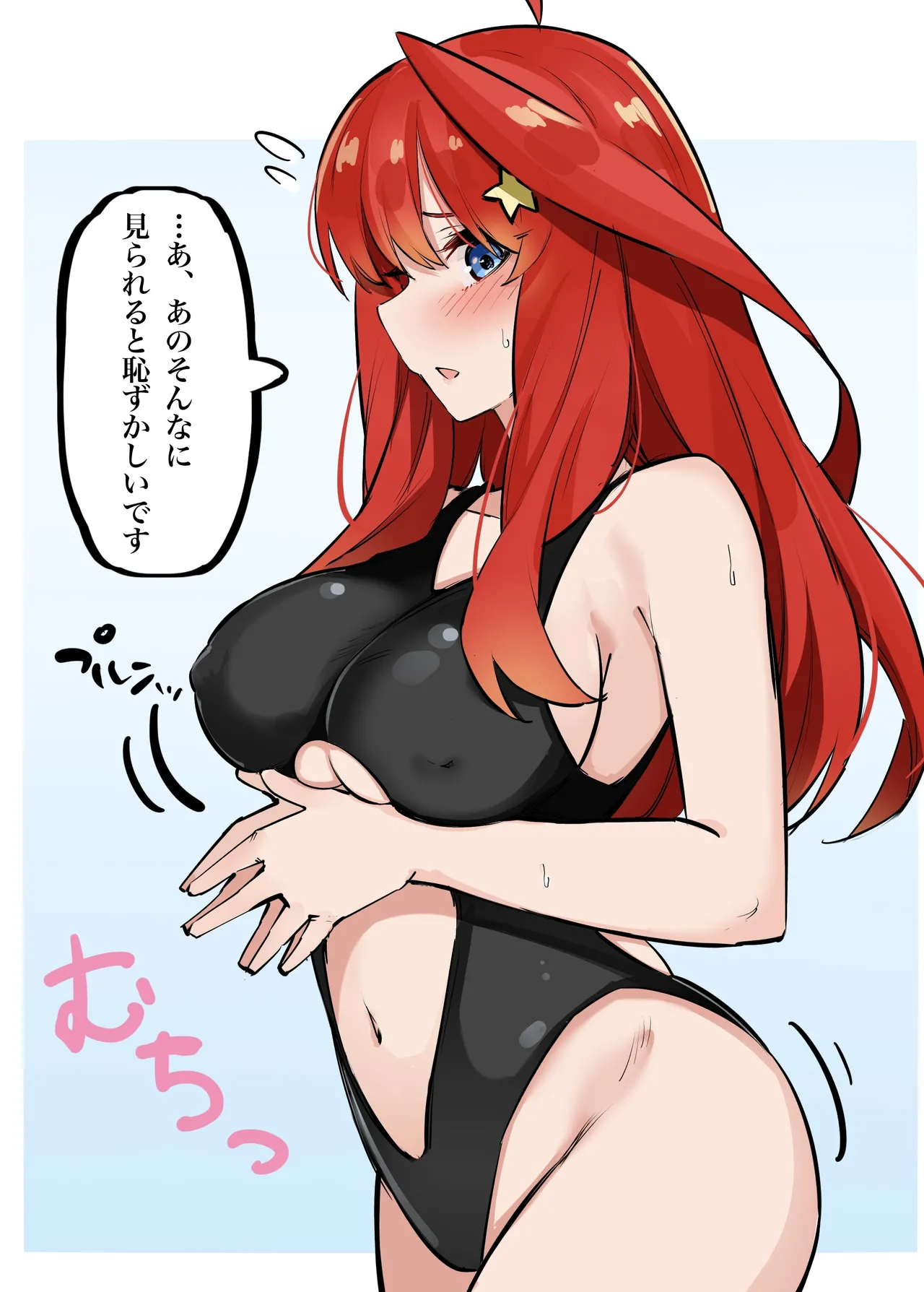 Manga Page 335