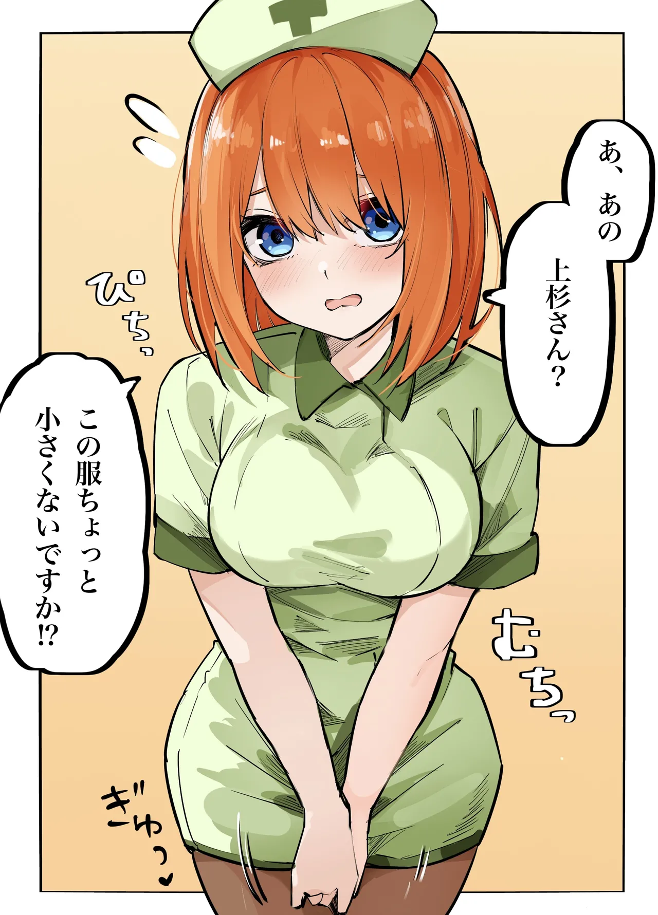 Manga Page 349