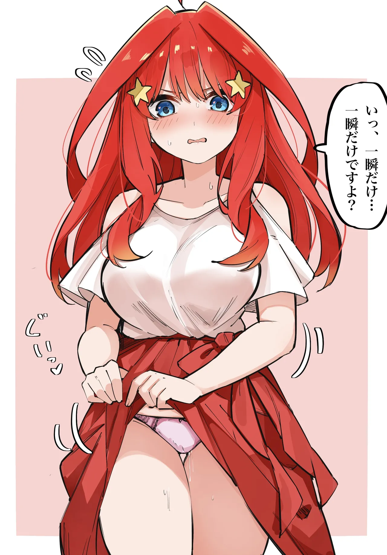 Manga Page 370