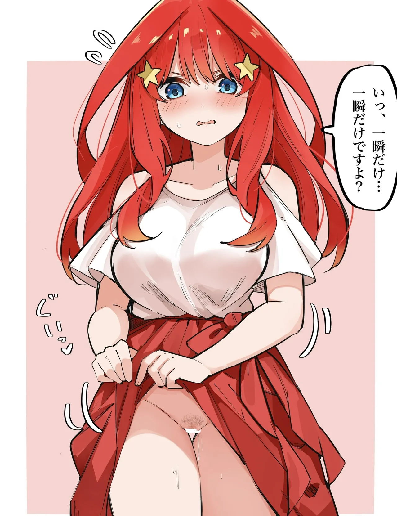 Manga Page 371