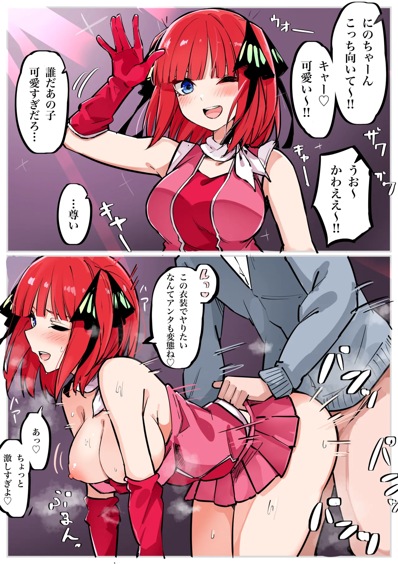 Manga Page 393