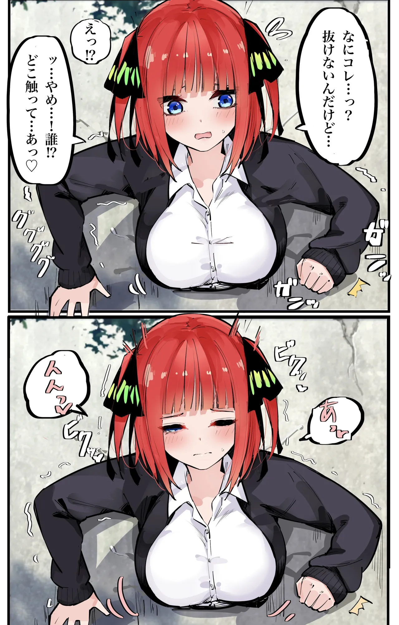Manga Page 423