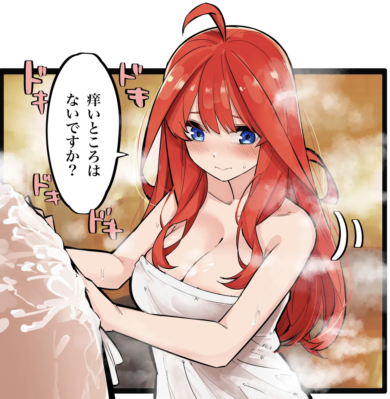 Manga Page 430